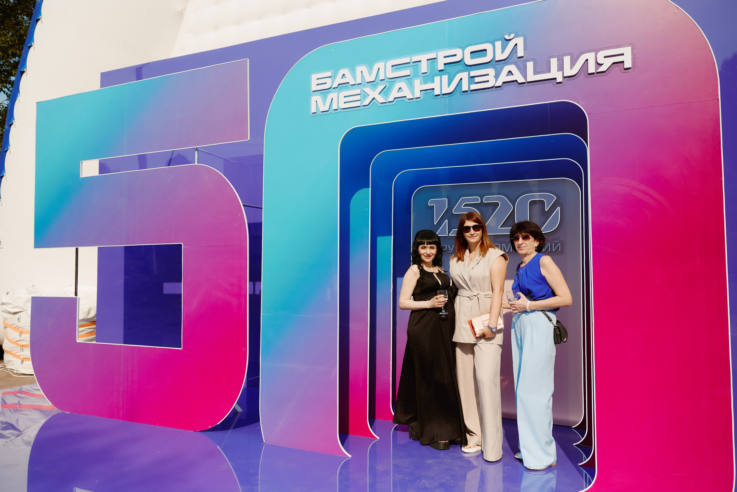 50 Лет БАМ. ФОТОГРАФ НА МЕРОПРИЯТИЕ ОТ СОЛЬ МЕДИА PRODUCTION