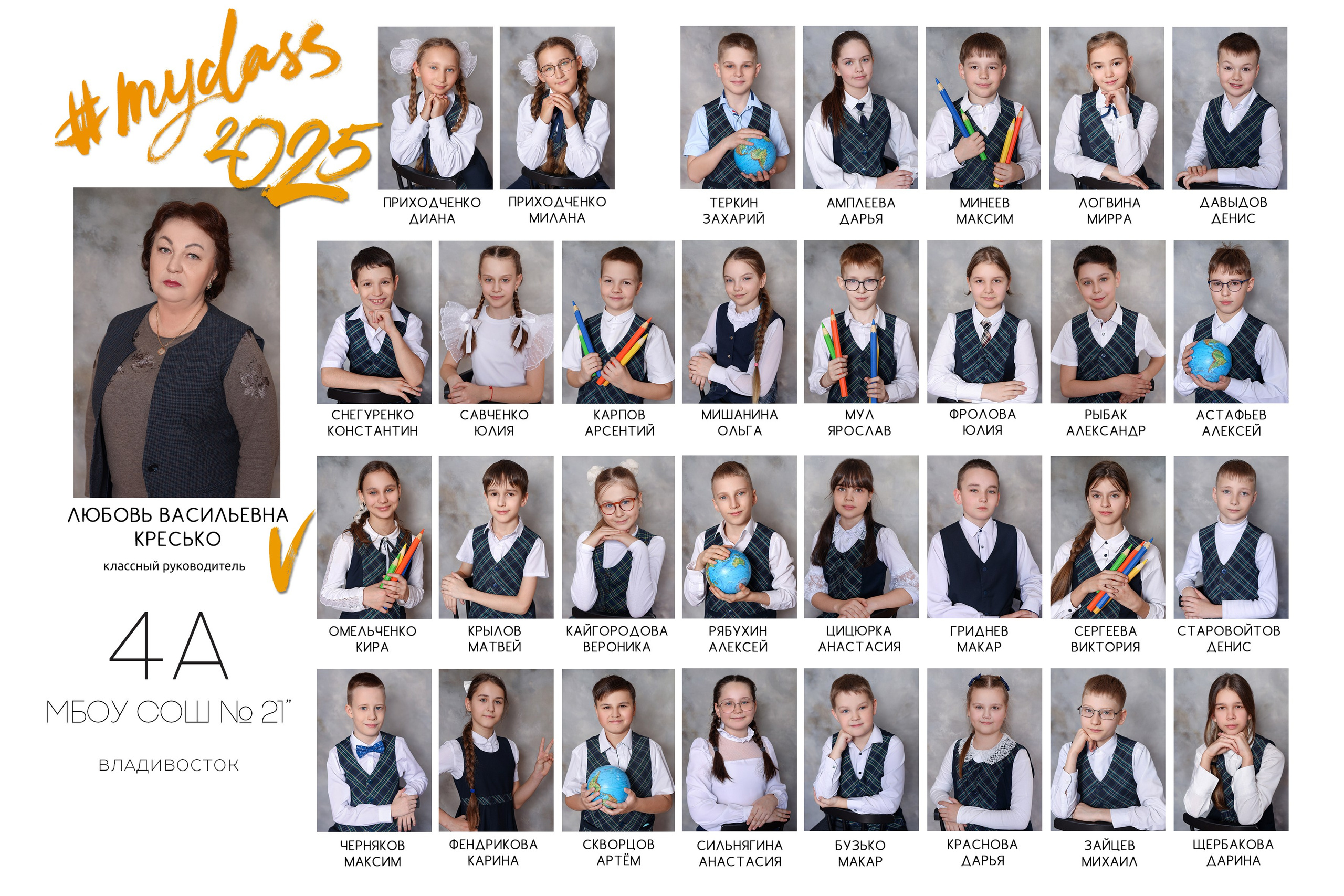 Школьники. Фотостудия «Стремянка».Фотосессии в детских садах и школах