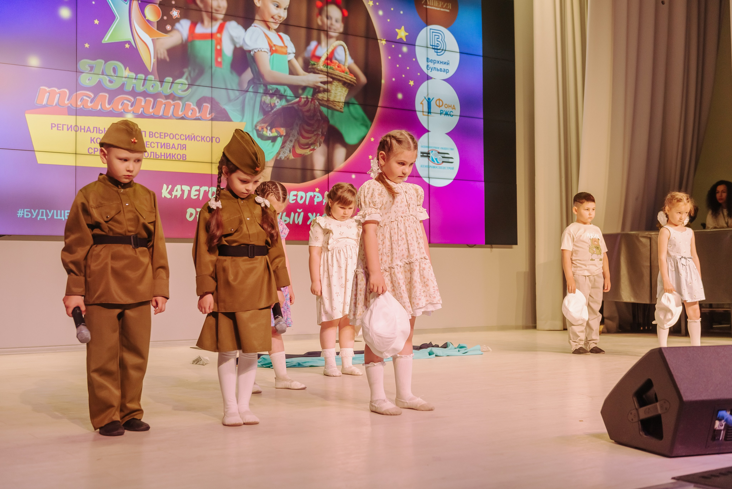 Юные Таланты России 2024. Детский фотограф, семейный фотограф и репортажи в Кемерово