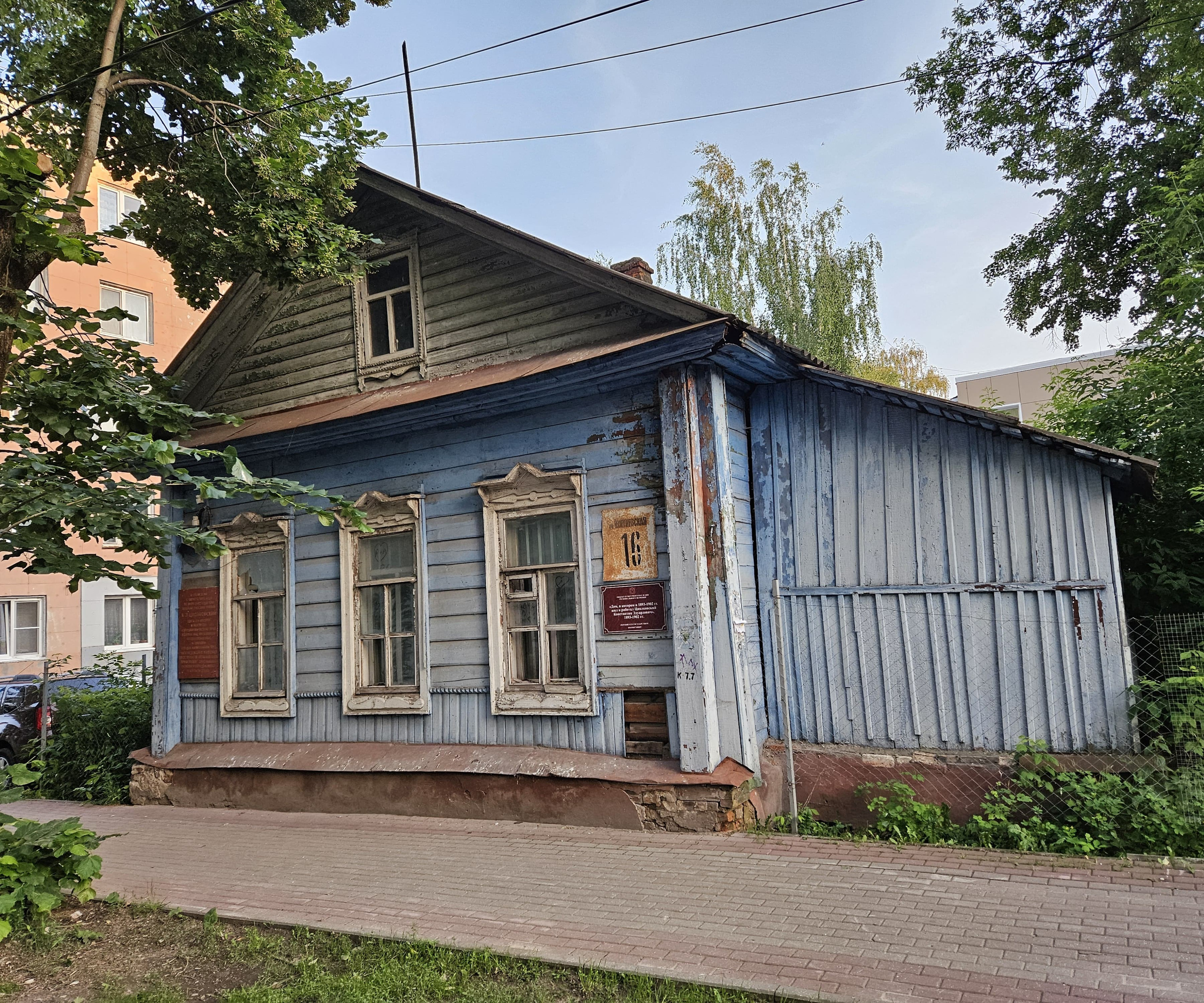 Калуга. Своя Мастерская