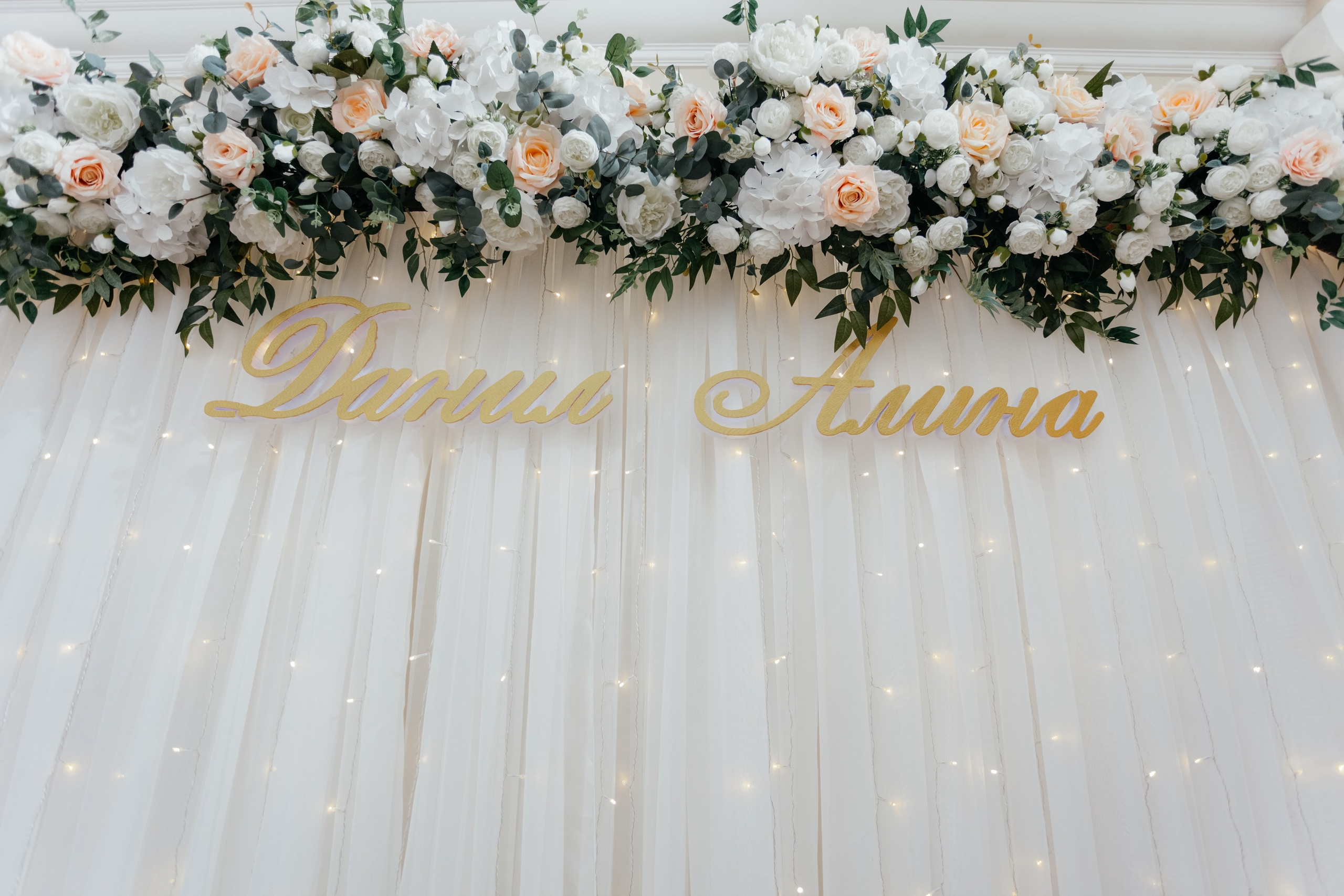 В один солнечный день. Свадебный и семейный фотограф в Новокузнецке Светлана Числова