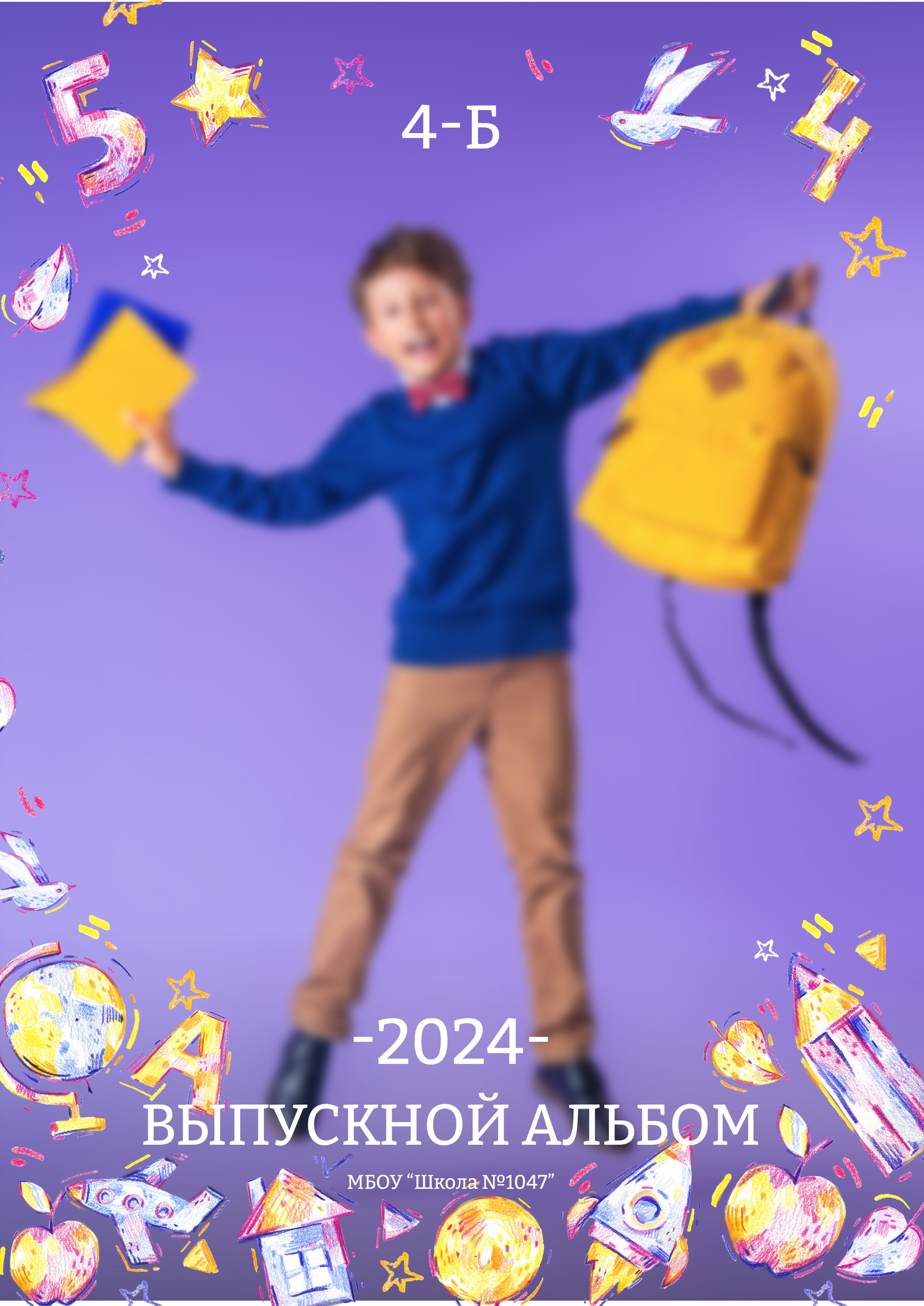 Рисунки. Выпускные альбомы в Екатеринбурге, от Анастасии Саловой