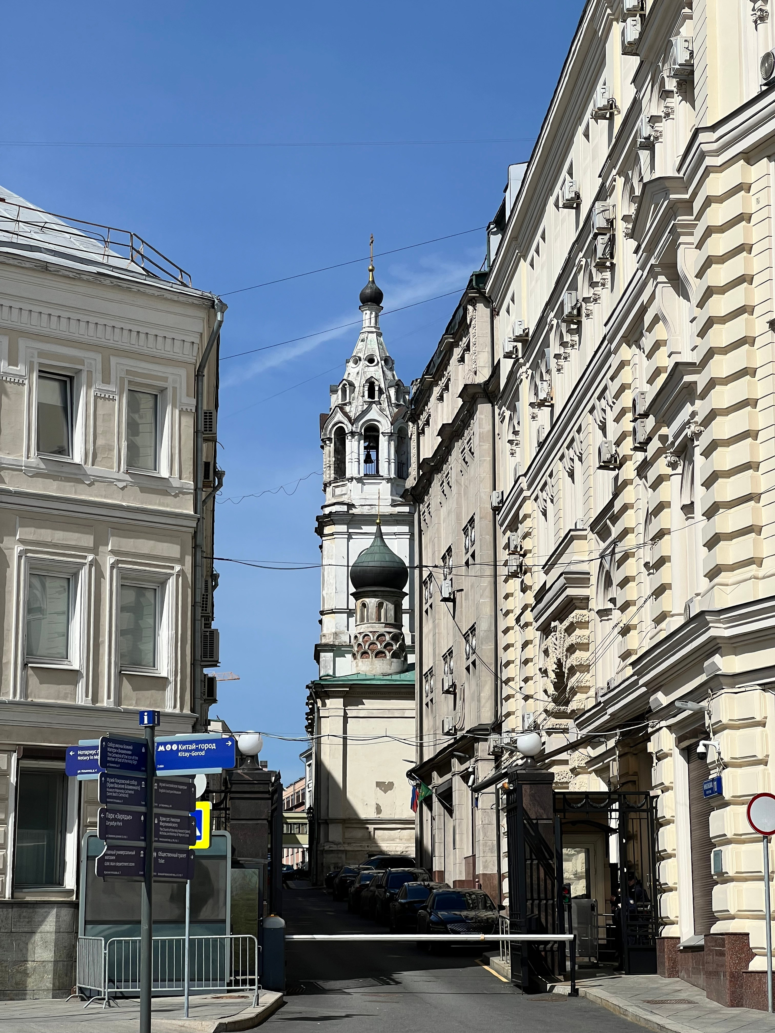 Москва. Путешествия со смыслом