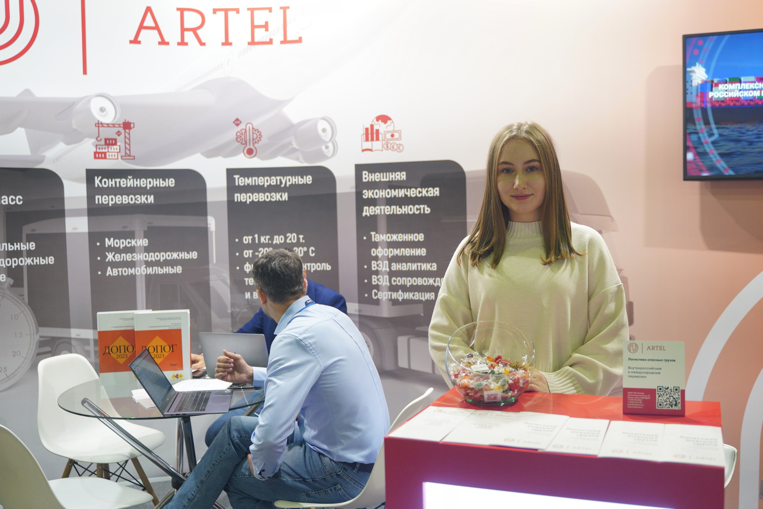 Artel Химия Экспо. Портретный и репортажный фотограф Наталья Горобец