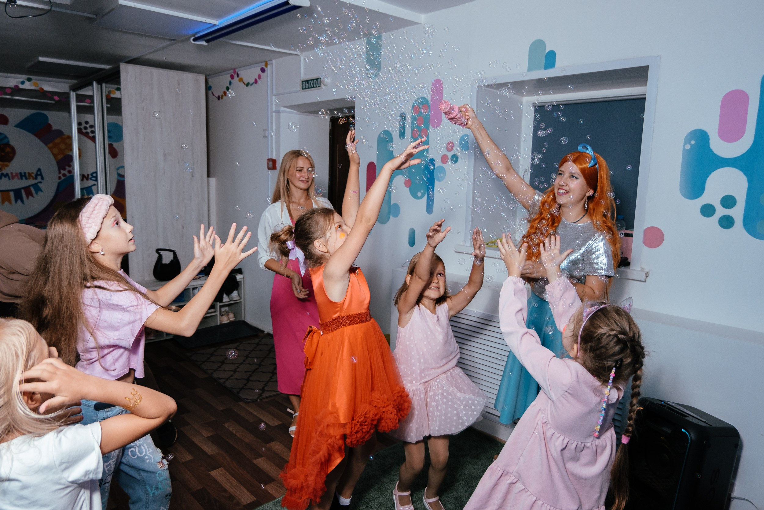 Детская вечеринка