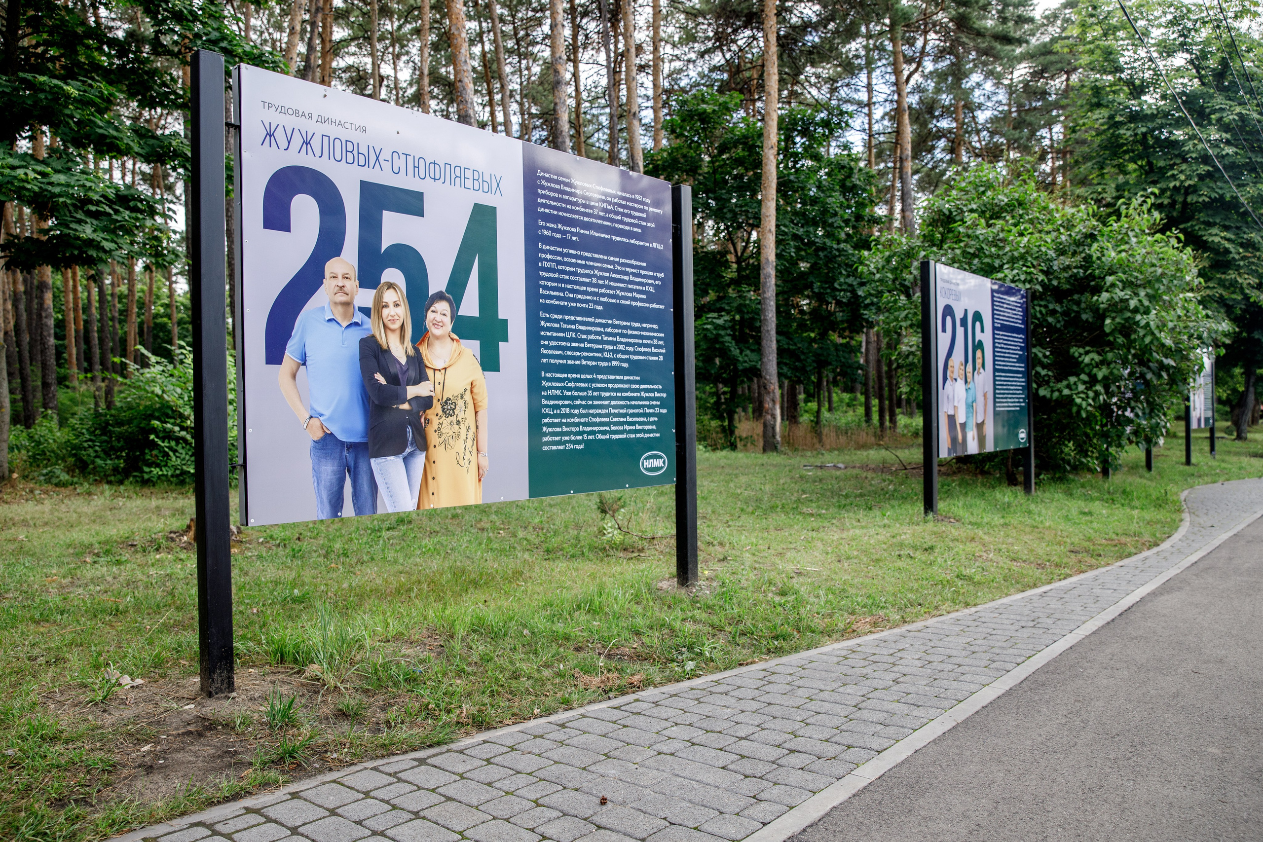 День города от НЛМК. Фотограф Липецк. Фотограф в Липецке Татьяна Минаева. Портретный фотограф Липецк. Свадебный фотограф Липецк. Бизнес фотограф Липецк