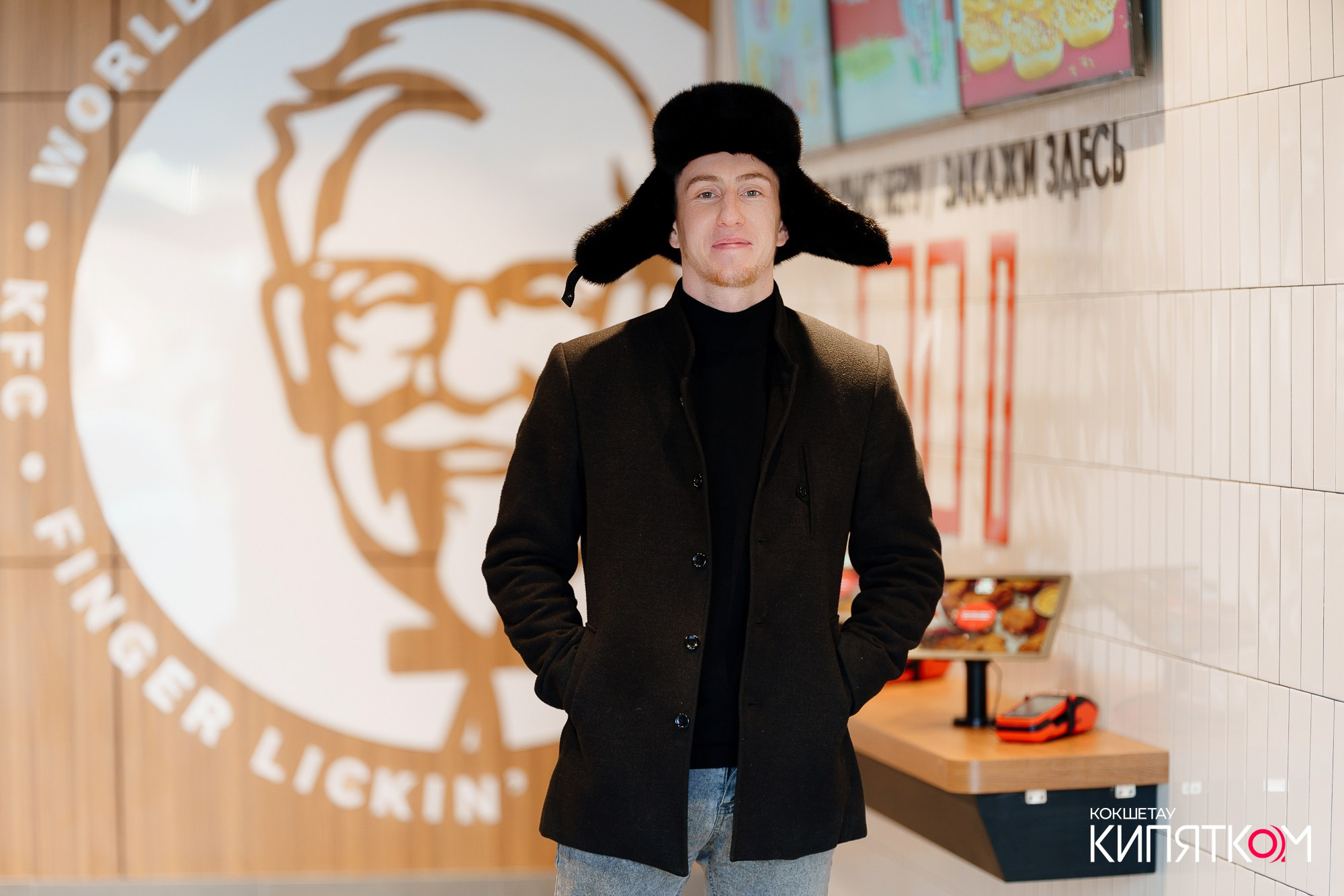 KFC ОТКРЫТИЕ. КИПЯТКОМ КОКШЕТАУ