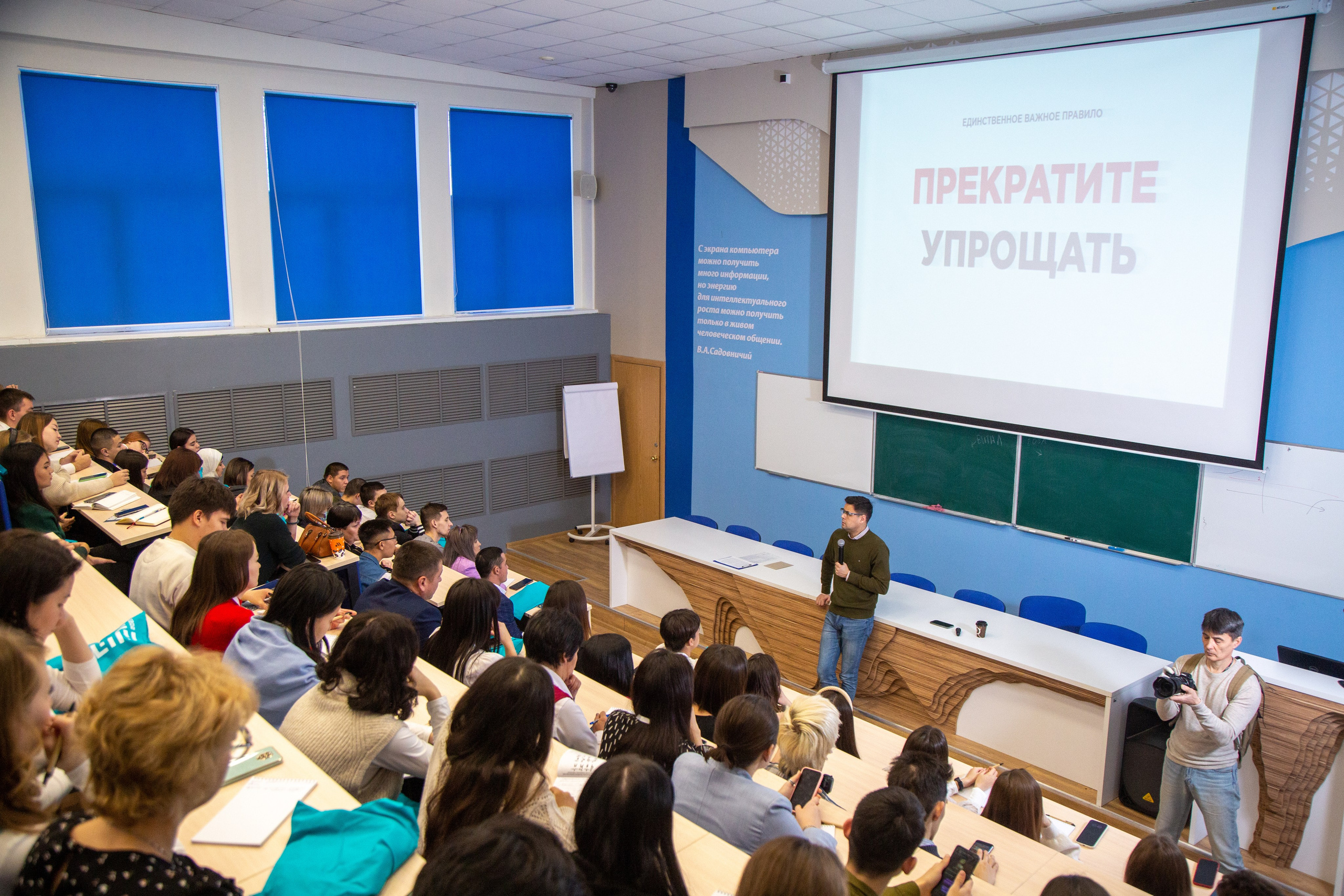 Фотосессия деловых мероприятий. Дмитрий Хованский — Фотограф Уфа