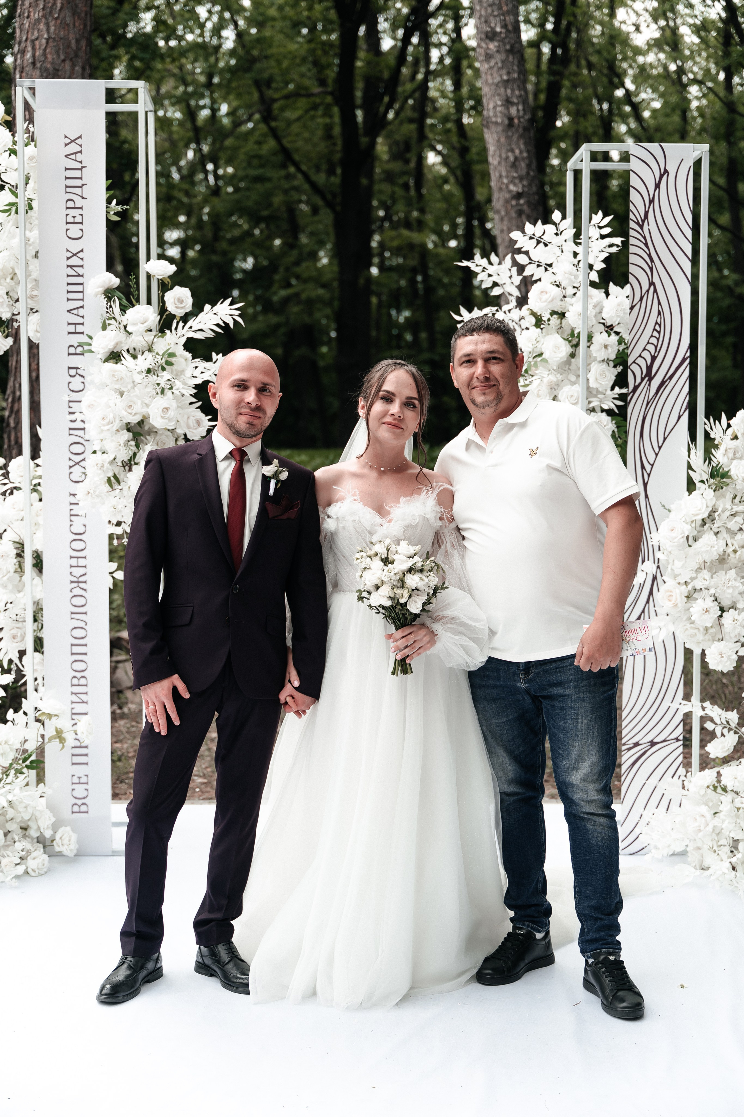 Андрей и Алина. Фотограф Екатерина Бочарникова