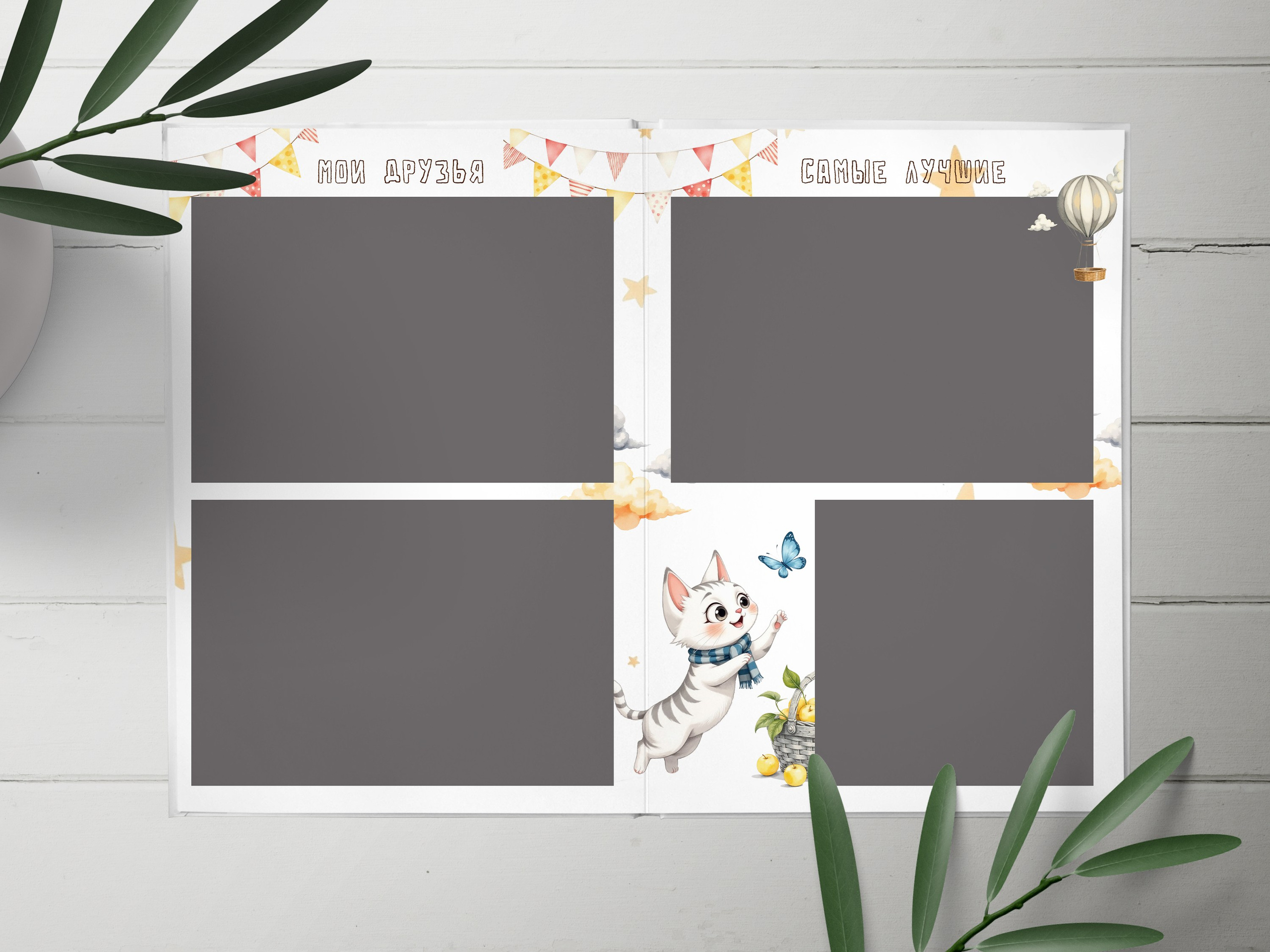 Дизайн КОТИКИ для детского сада. Medlori fotobook Выпускные альбомы в Липецке Лариса Медведева