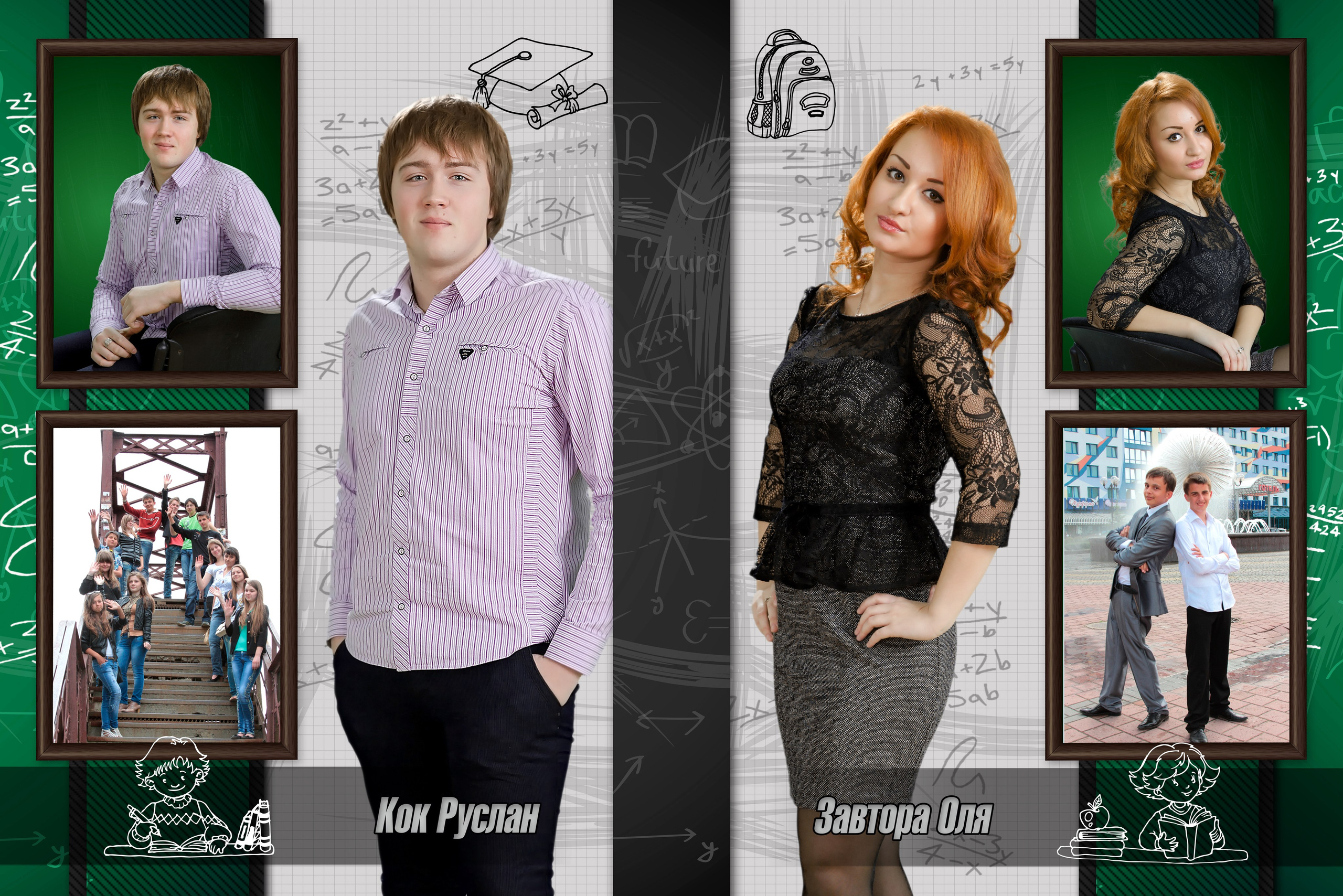 Шаблон 49 Старшая школа «Наш выпускной». Medlori fotobook Выпускные альбомы в Липецке Лариса Медведева