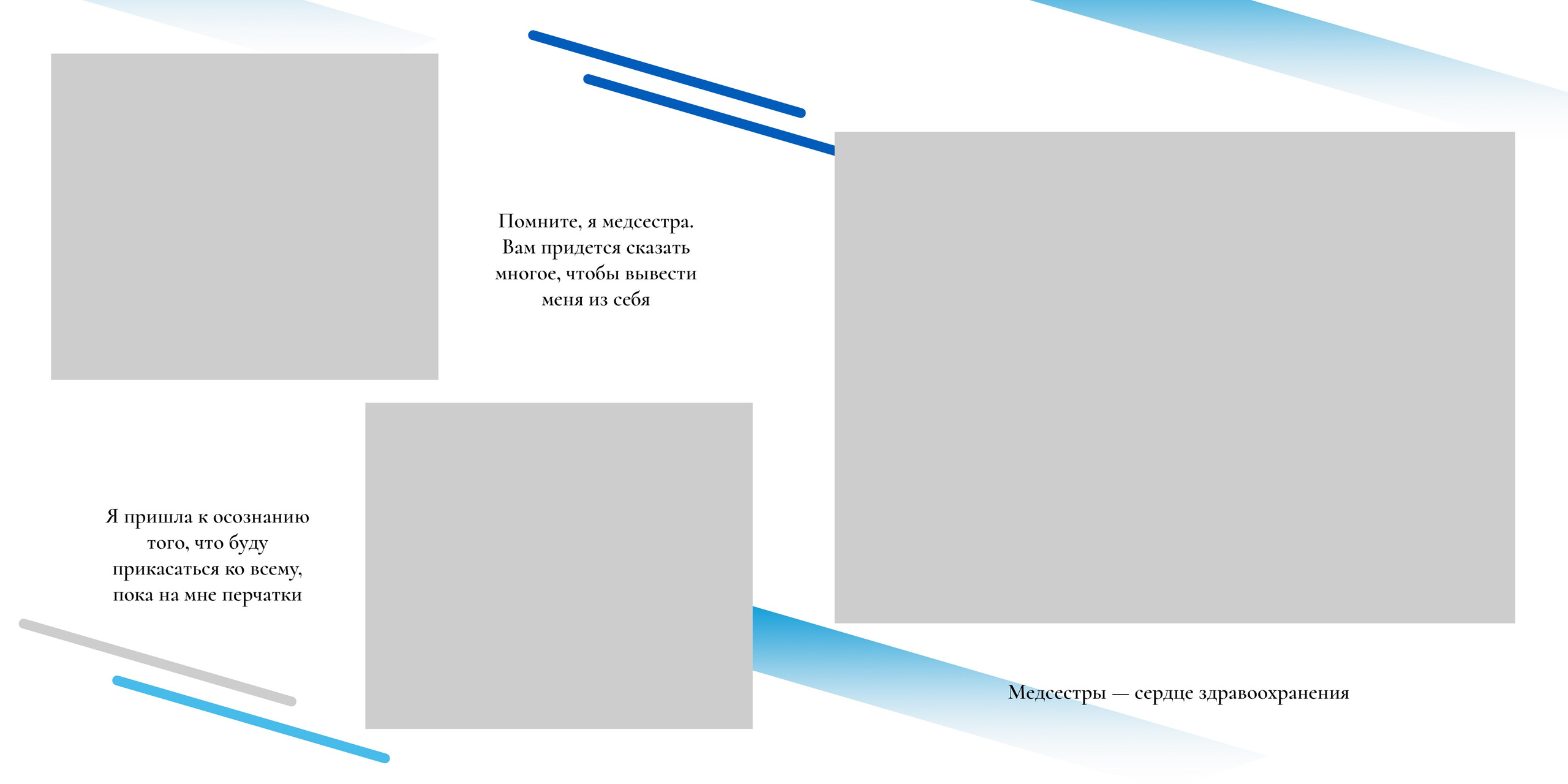 ВЫПУСКНОЙ АЛЬБОМ ДЛЯ МЕДИЦИНСКИХ УНИВЕРСИТЕТОВ. Medlori fotobook Выпускные альбомы в Липецке Лариса Медведева