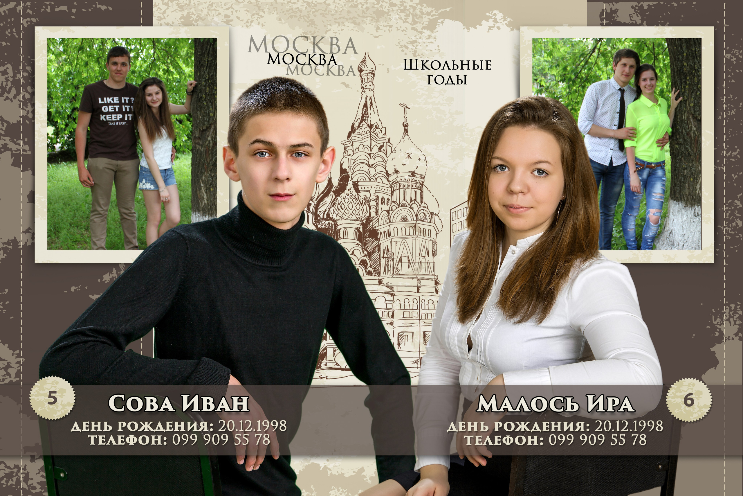 Шаблон 60 Старшая школа, гимназия, вузы. Medlori fotobook Выпускные альбомы в Липецке Лариса Медведева