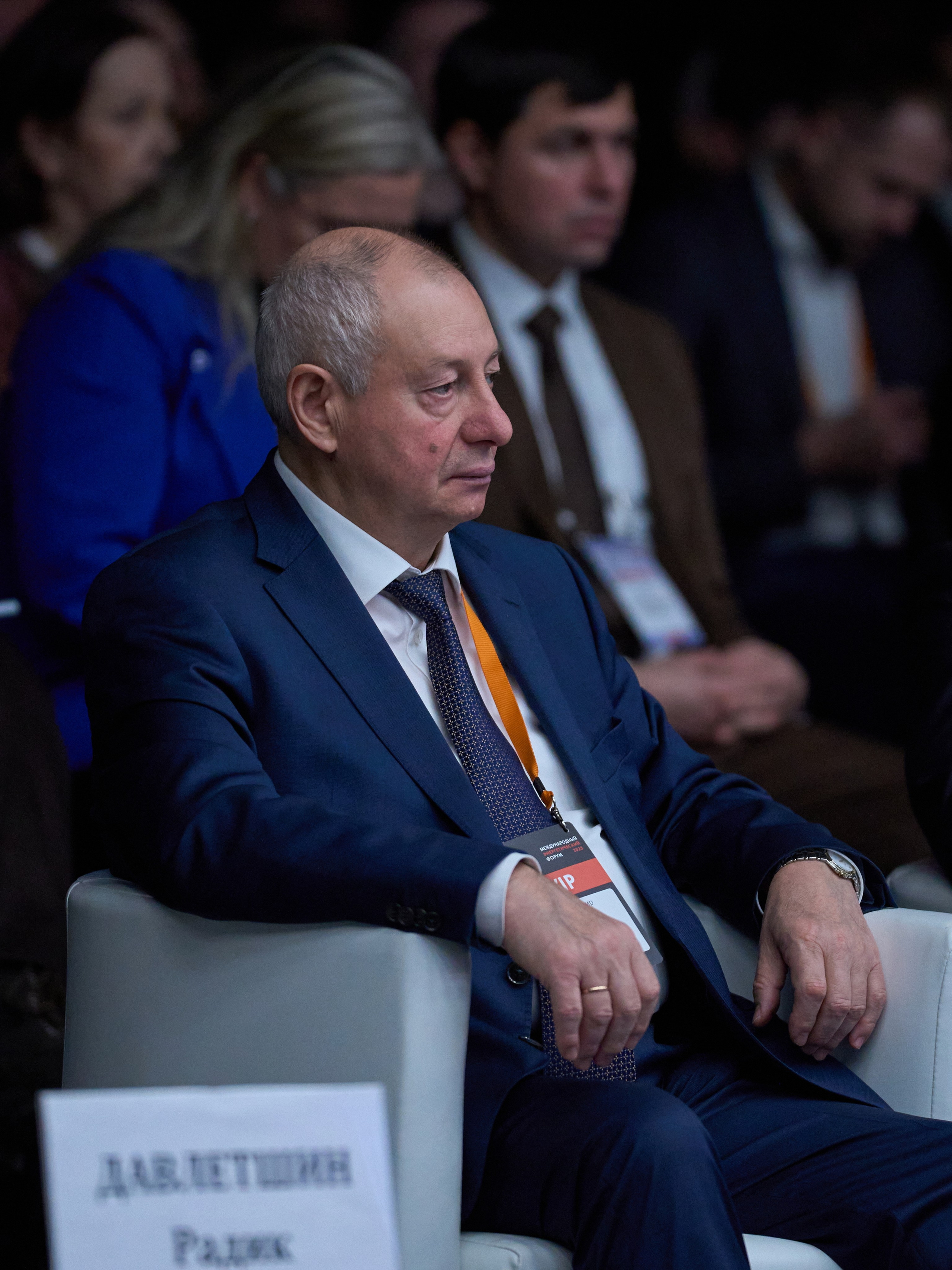 Международный Энергетический форум. Yankovski_001