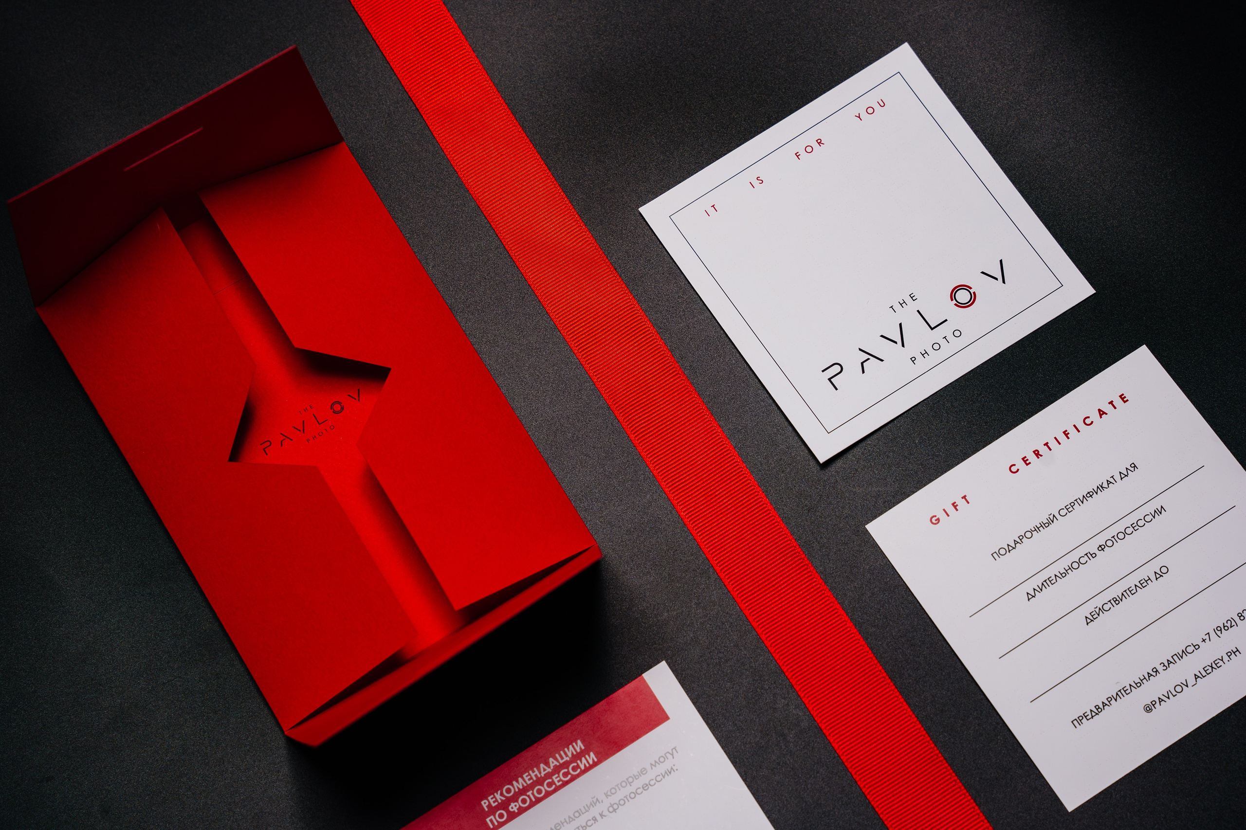 Подарочные сертификаты. Свадебный фотограф Барнаул Алексей Павлов