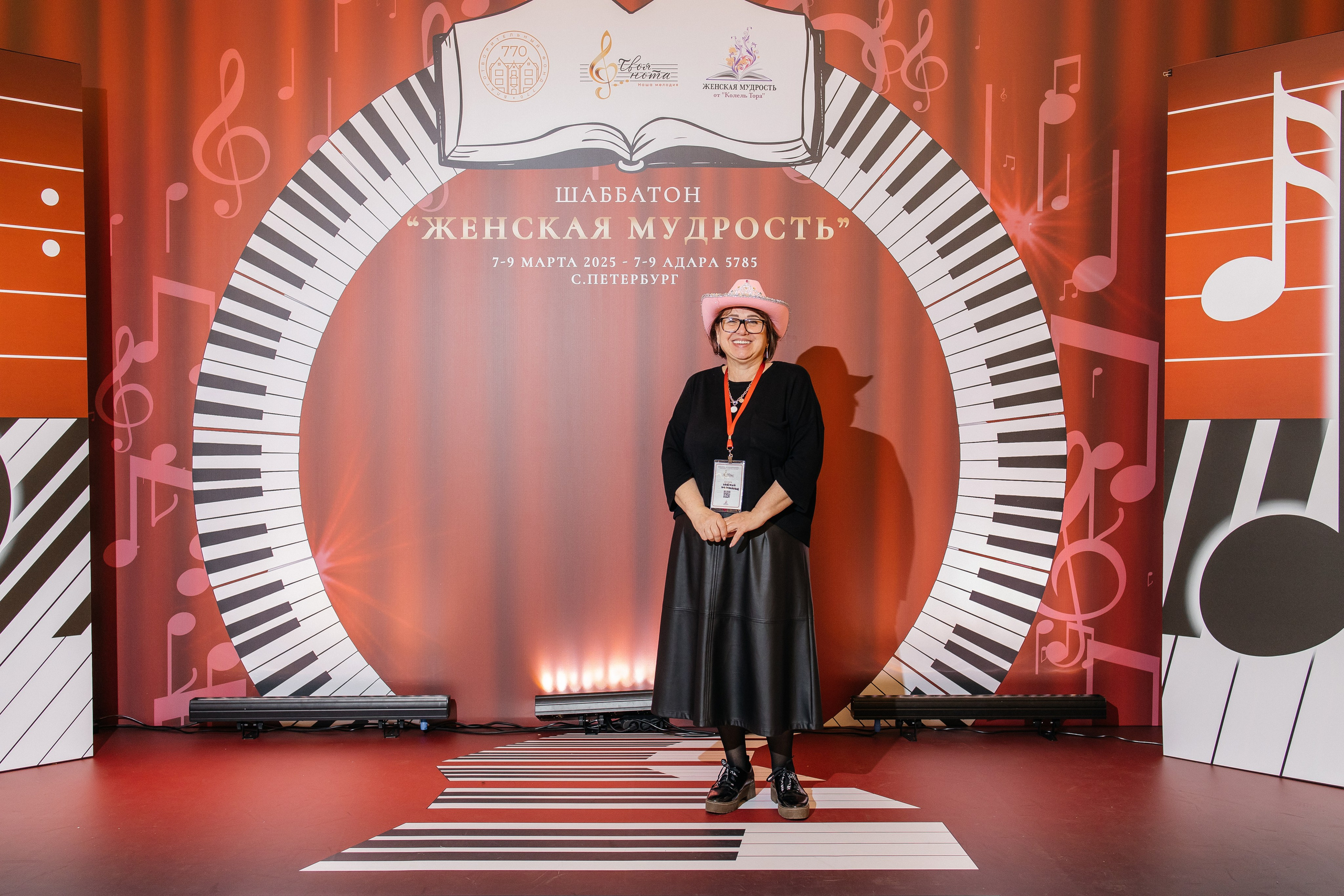 Шаббатон. Фотограф в Санкт-Петербурге Виктория Безверхая