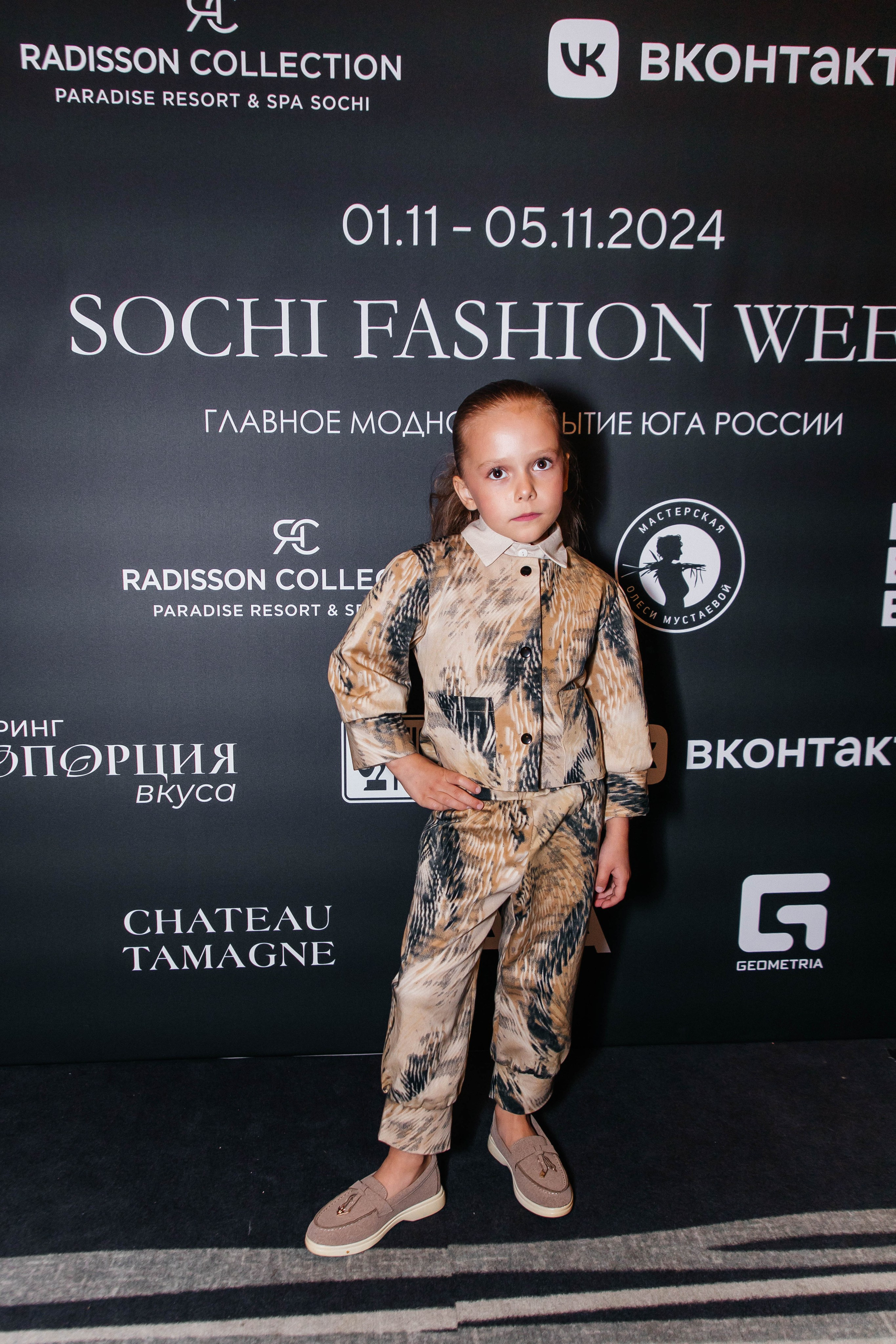 SFW 11/24. Efimova Model Agency