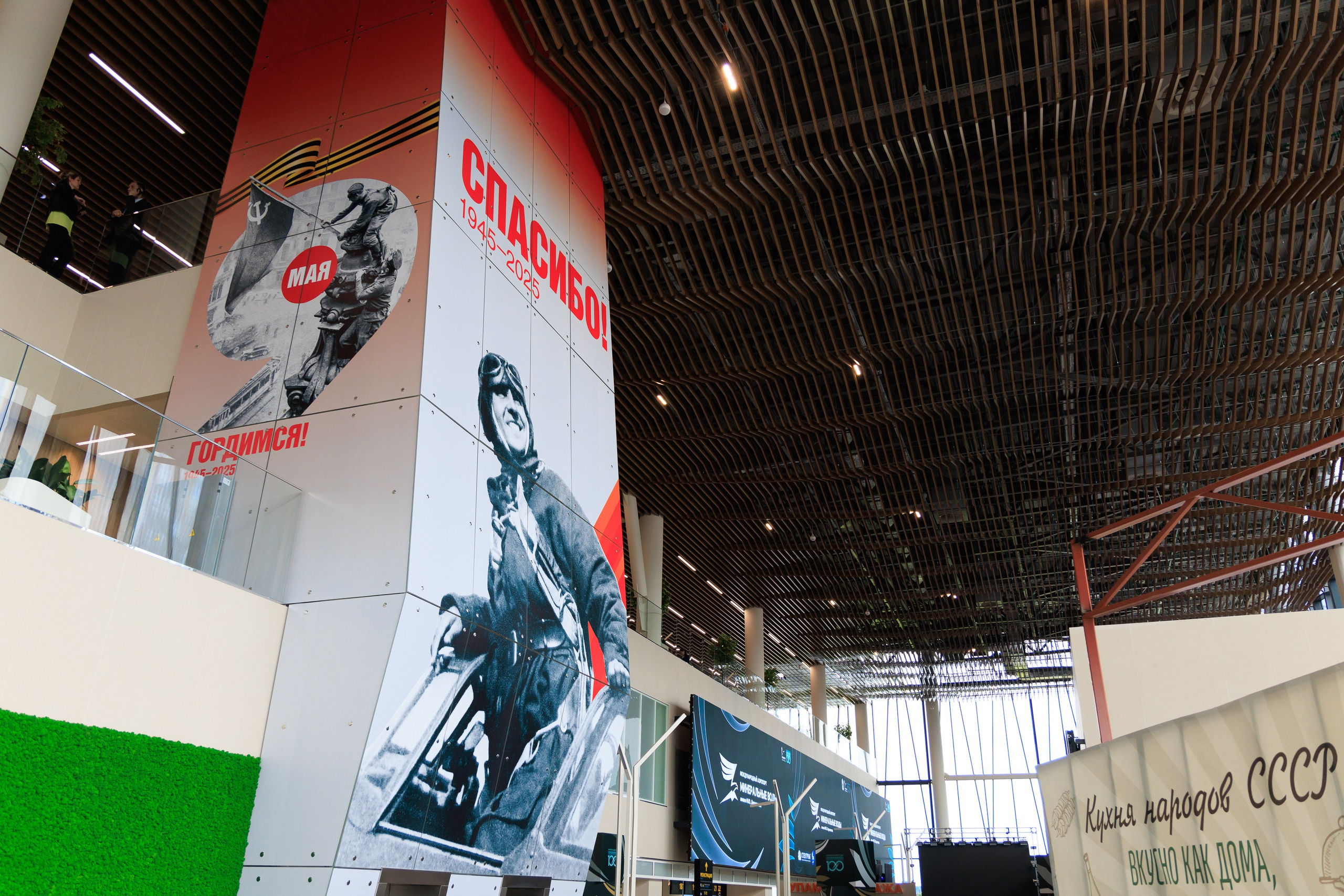 Открытие нового терминала Международного аэропорта Минеральные воды им. М. Ю. Лермонтова!. Репортажный и свадебный фотограф Пятигорск и КМВ