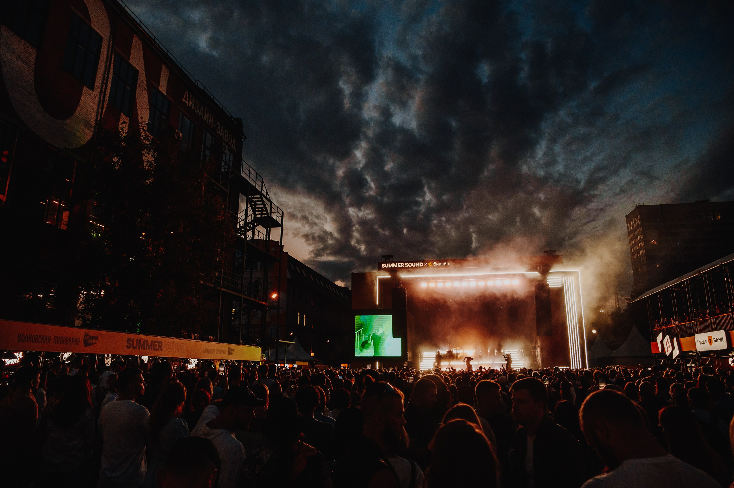 SUMMER SOUND / 2024. OOPS