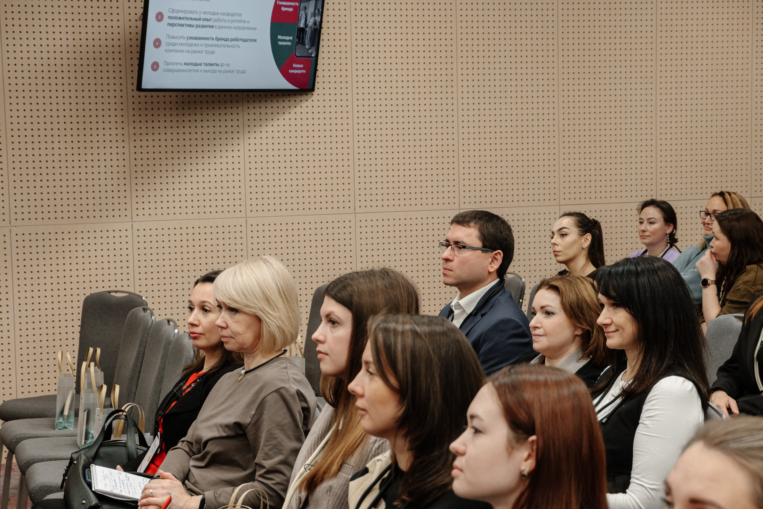 Конференция HH.ru