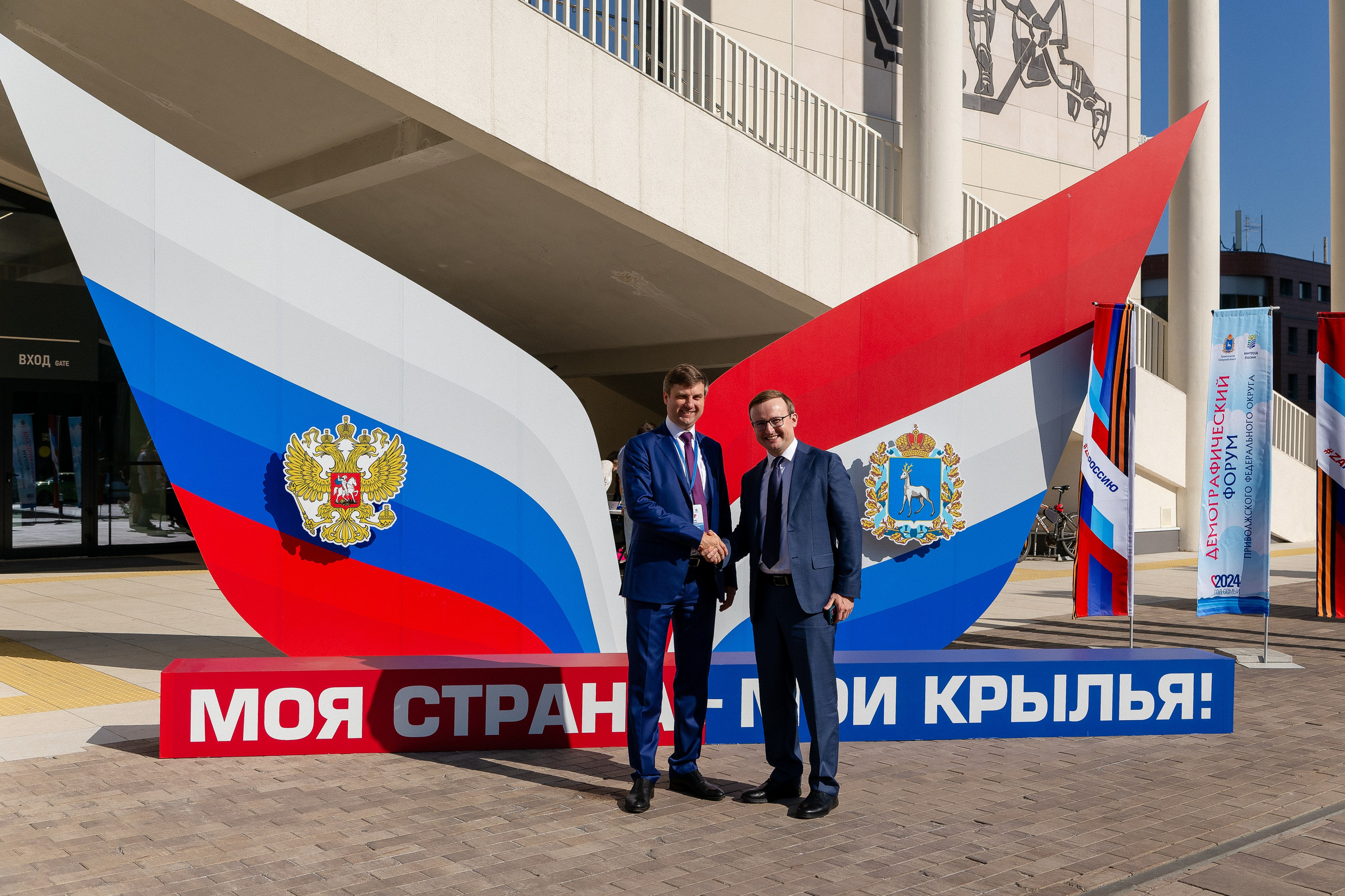 Репортажная съемка. Конференции: правительство/бизнес. Фотограф в Самаре Евгений Гурин