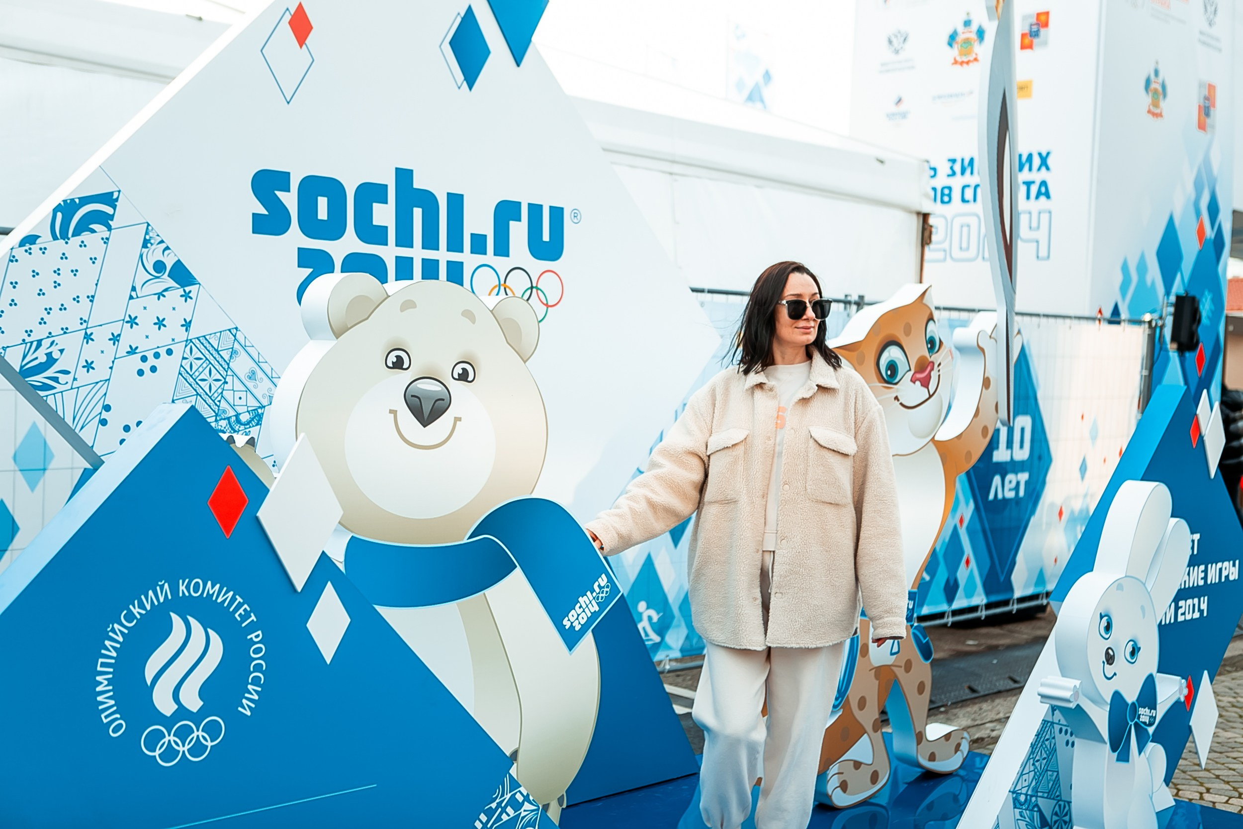 День зимних видов спорта 2024. Репортажный фотограф в Сочи Дмитрий Ветринский