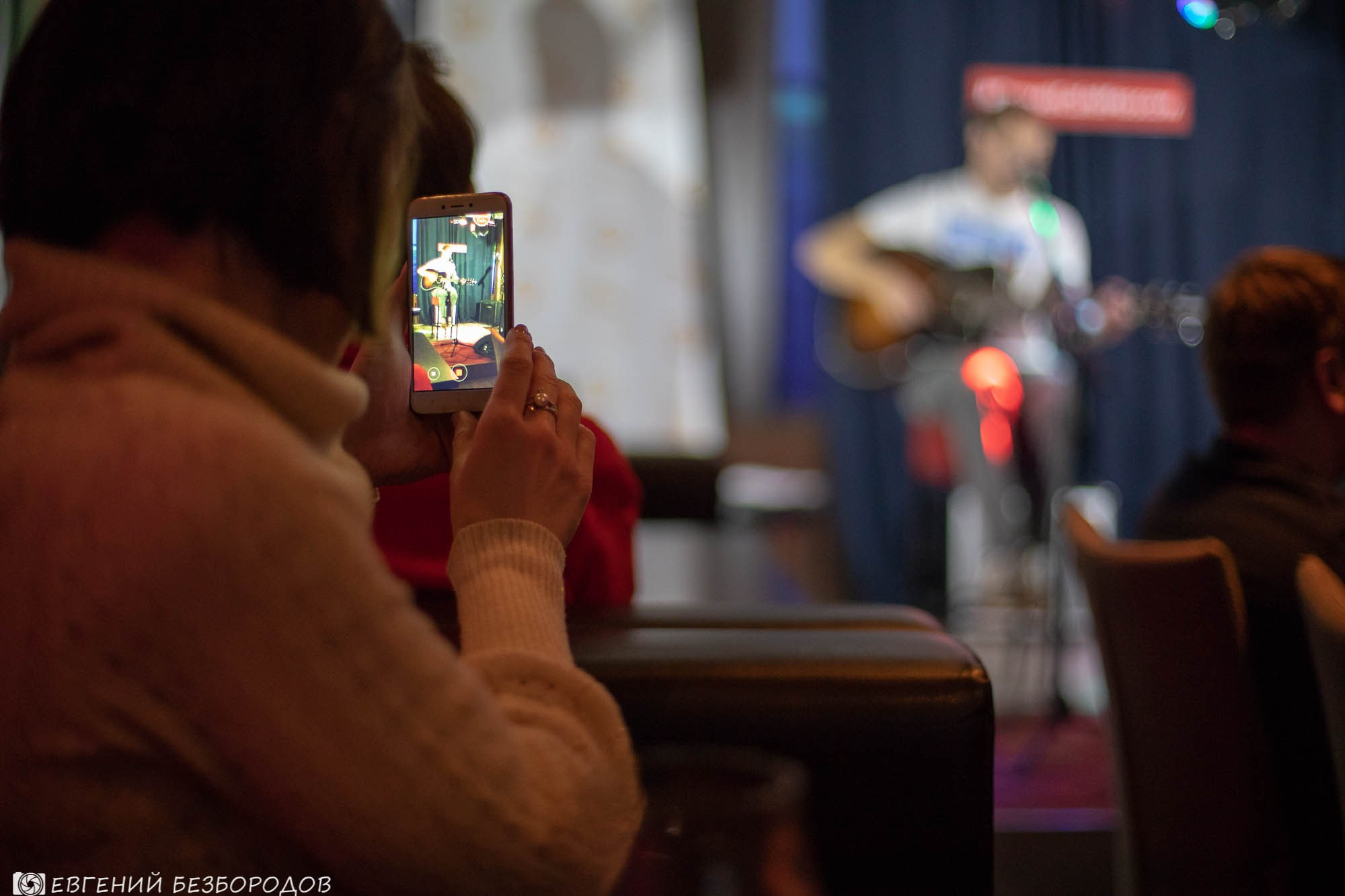 Музыкальная вечеринка «Все звезды» | 15.12.2018. Галерея Фантим