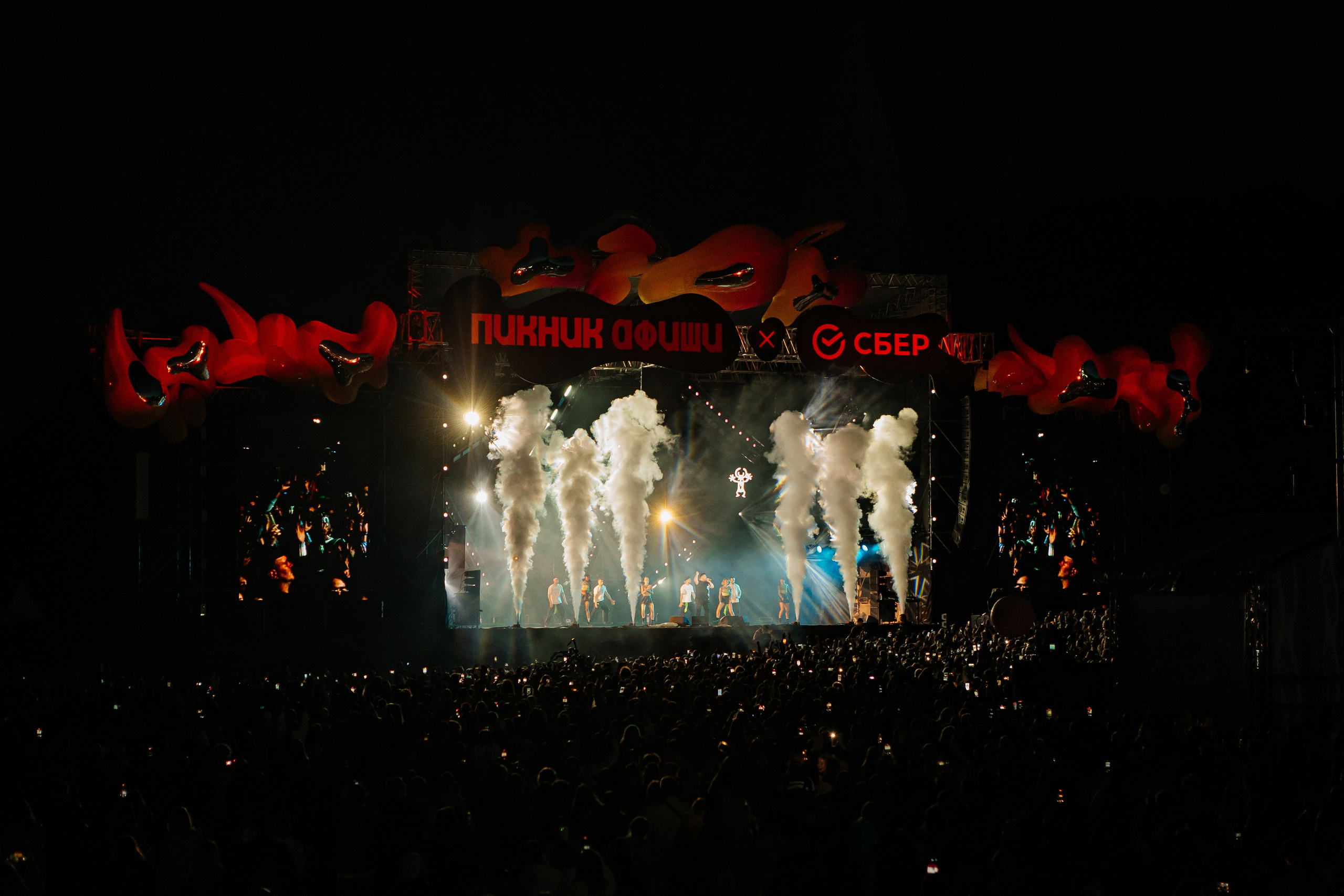 Пикник Афиши 2025. Фотограф в Москве Влад Ярчевский