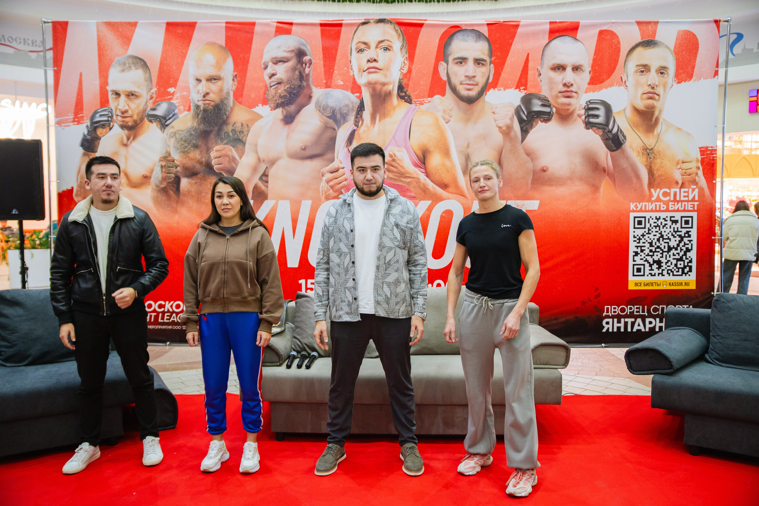 ММА. KNOCKOUT — FACE TO FACE. KRIS KRUPINNIKOVA