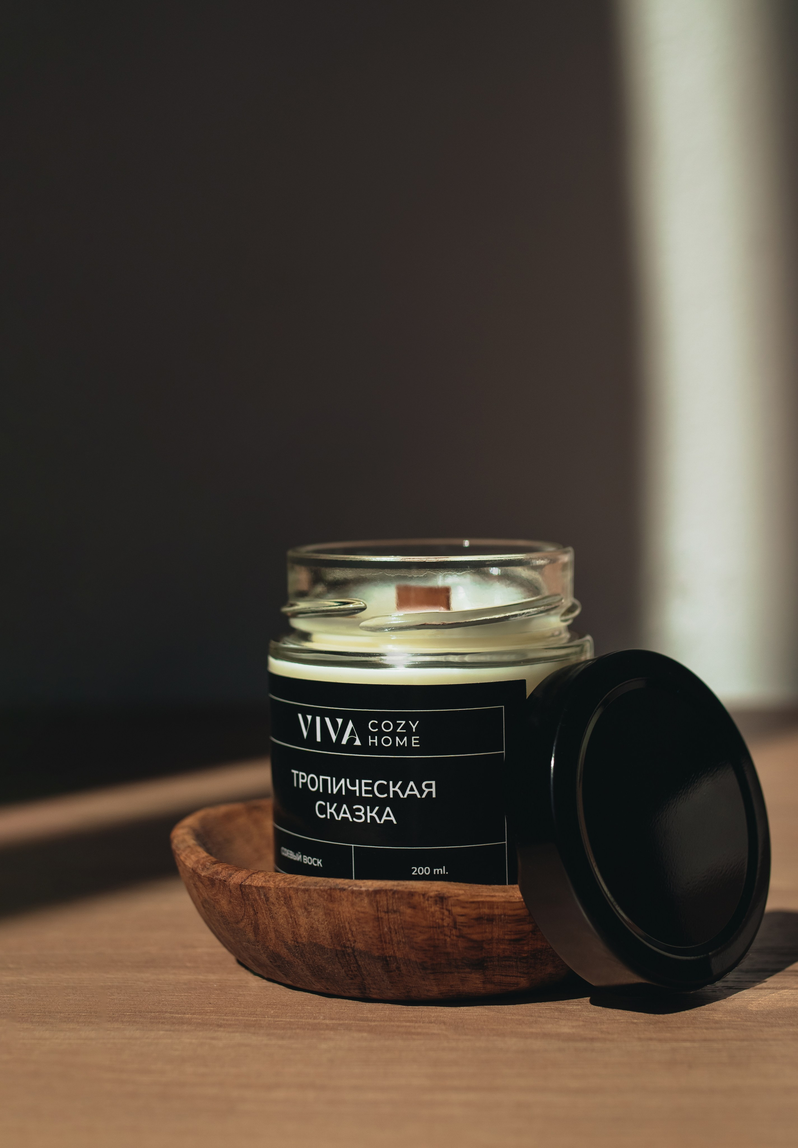 Свечи. Фотограф Ломакина Анастасия