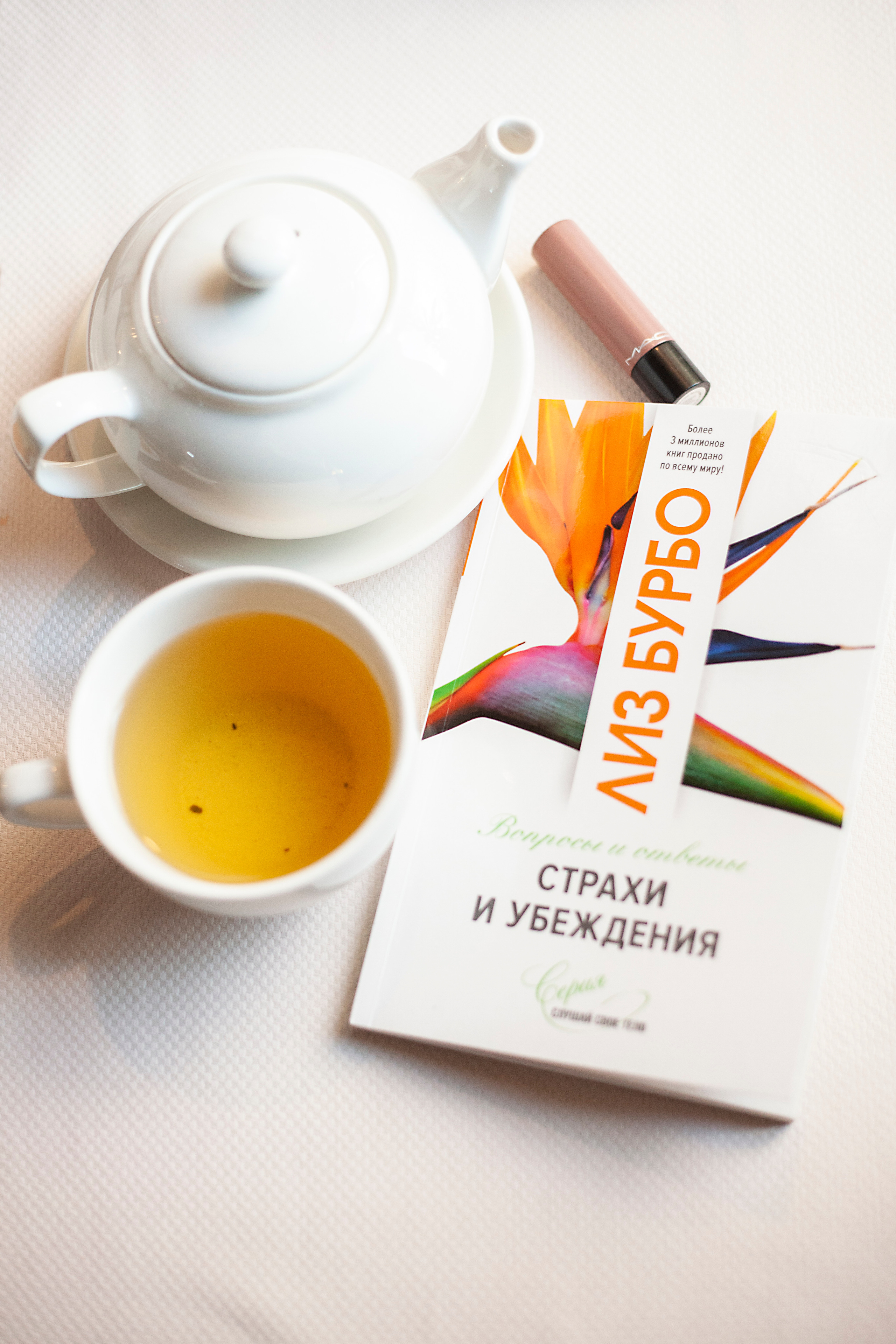 Контент съемки. Фотограф Алёна Потёмкина