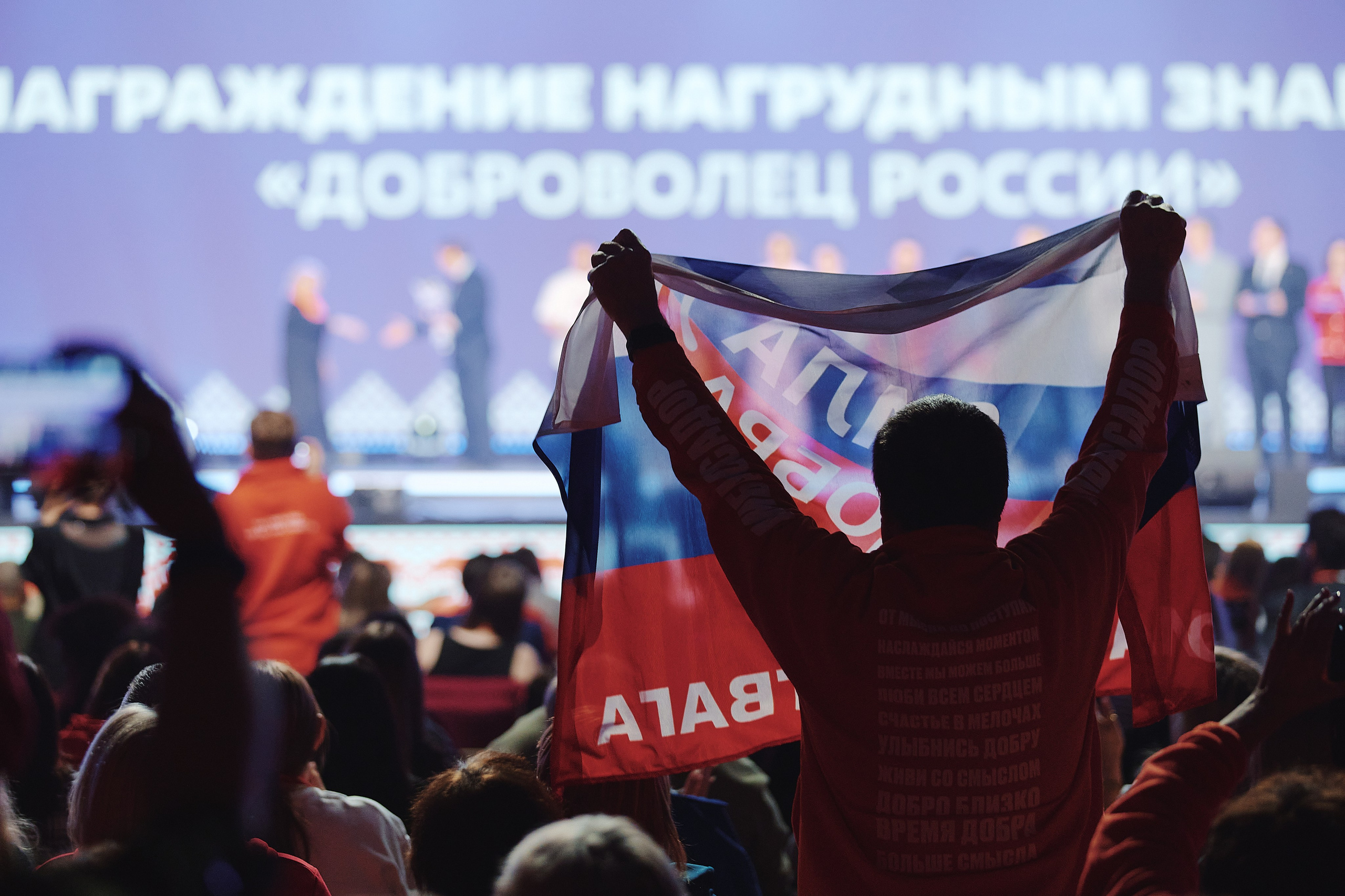 Премия Мы Вместе 2025. Репортажная съемка в Москве