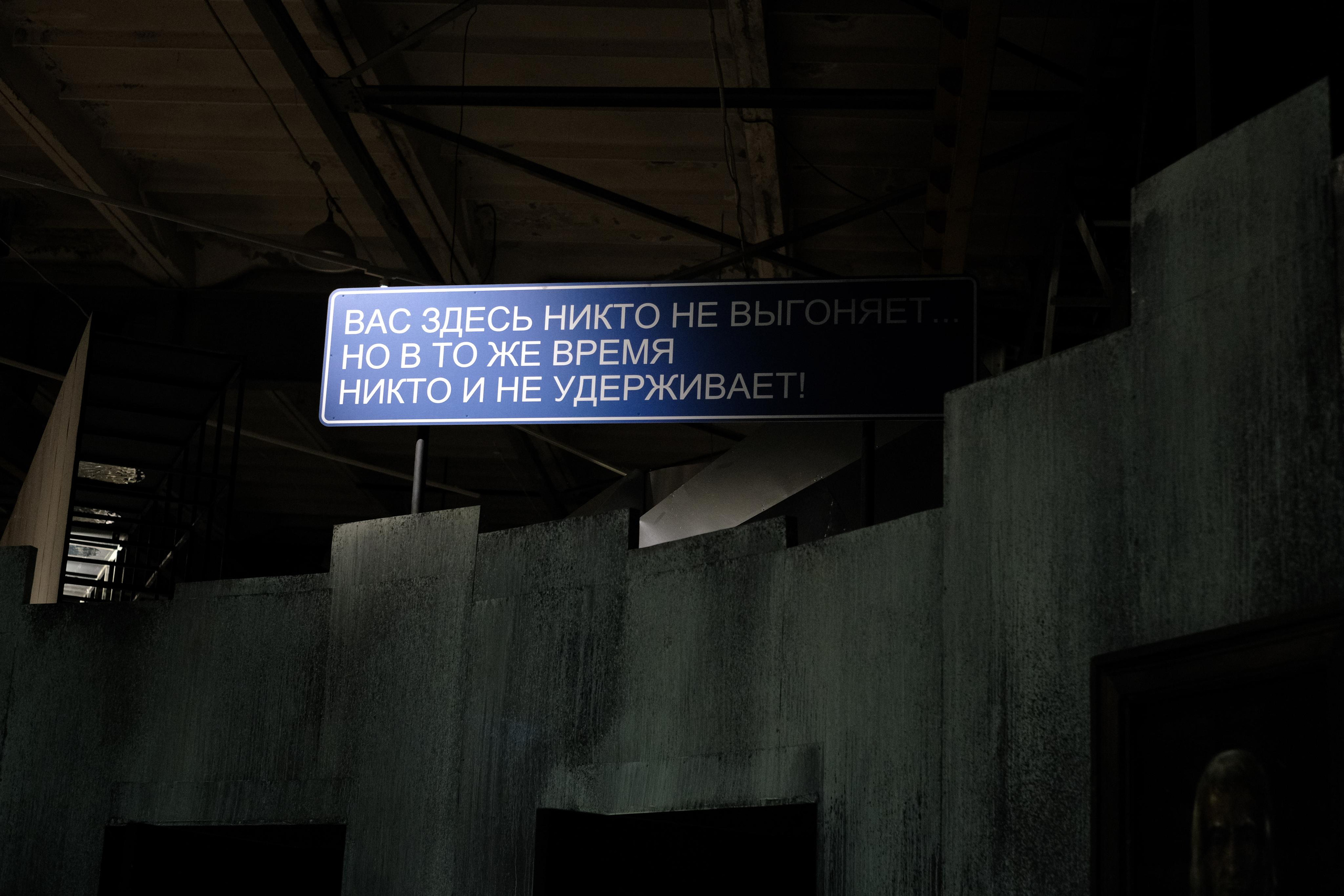 Выставка «Балабанов». Фотограф Мария Хлебникова Санкт-Петербург Москва