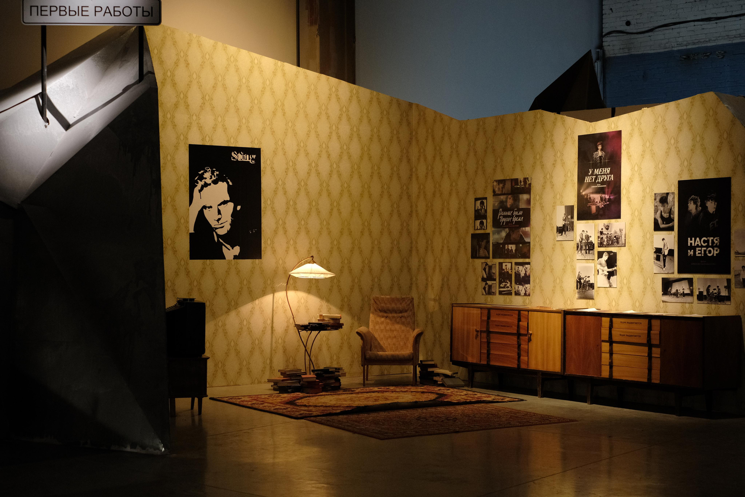 Выставка «Балабанов». Фотограф Мария Хлебникова Санкт-Петербург Москва