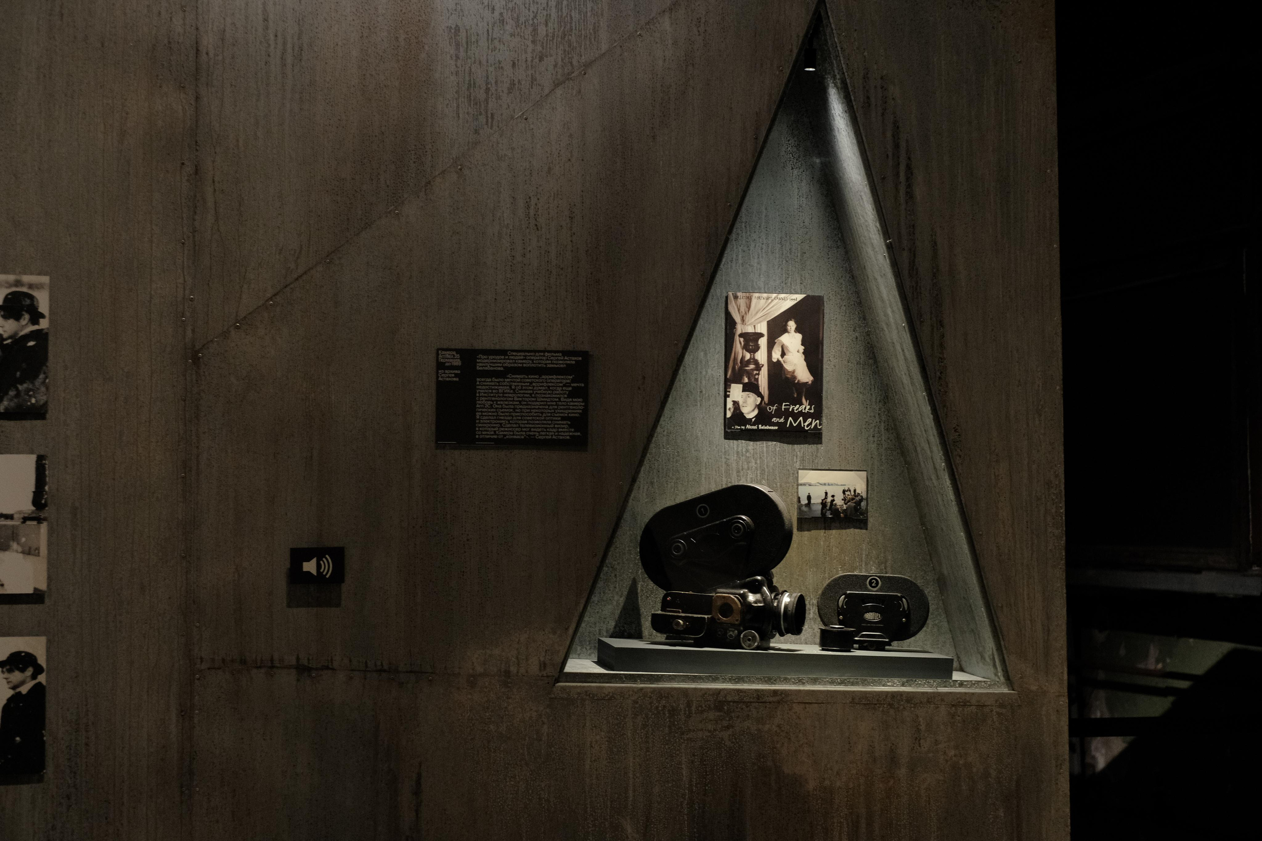 Выставка «Балабанов». Фотограф Мария Хлебникова Санкт-Петербург Москва