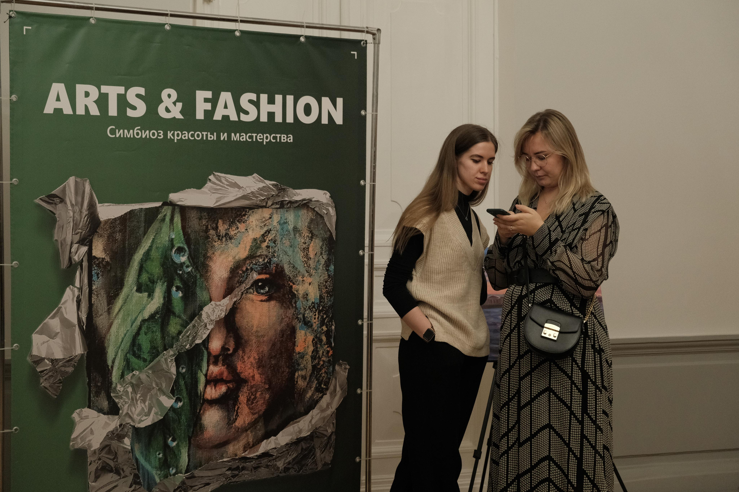 Выставка «ARTS & FASHION». Фотограф Мария Хлебникова Санкт-Петербург Москва