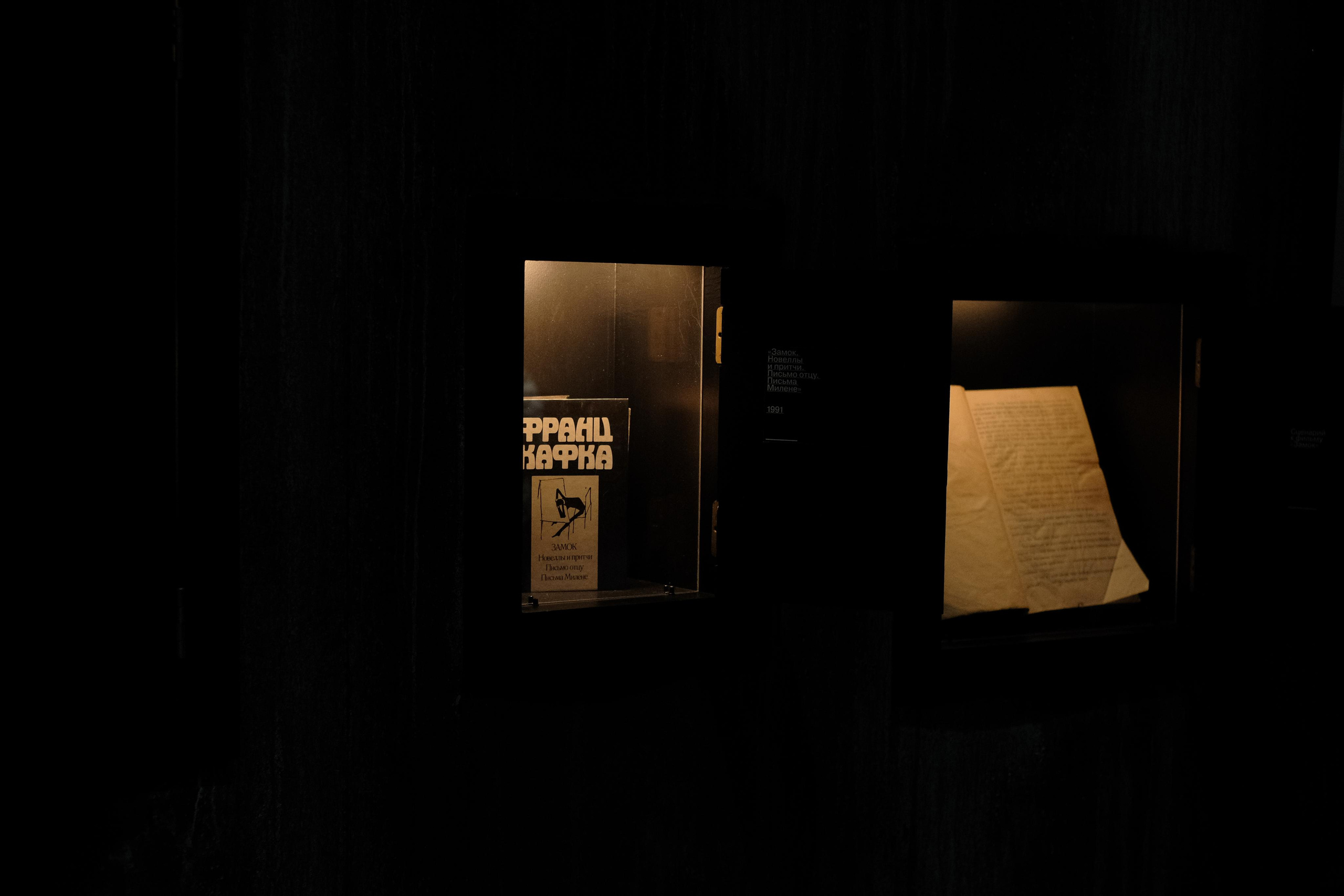 Выставка «Балабанов». Фотограф Мария Хлебникова Санкт-Петербург Москва