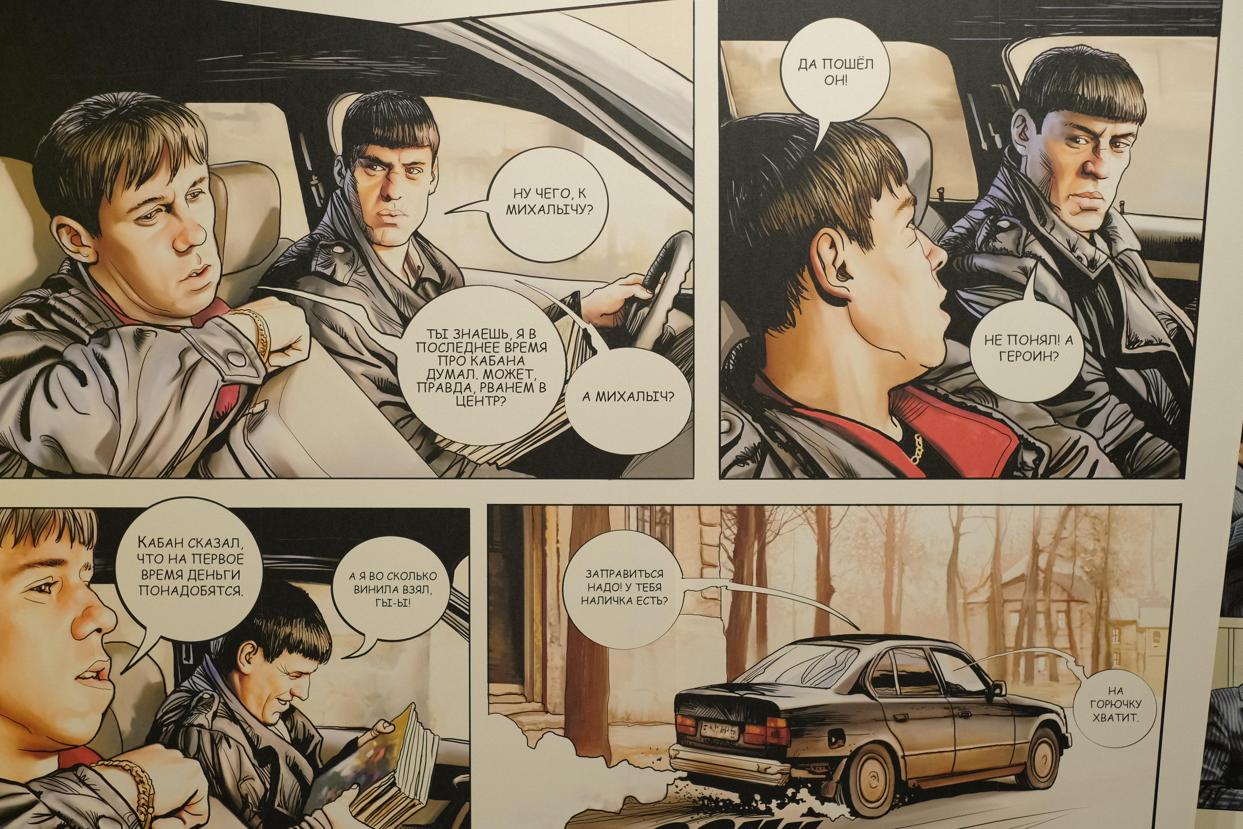 Выставка «Балабанов». Фотограф Мария Хлебникова Санкт-Петербург Москва