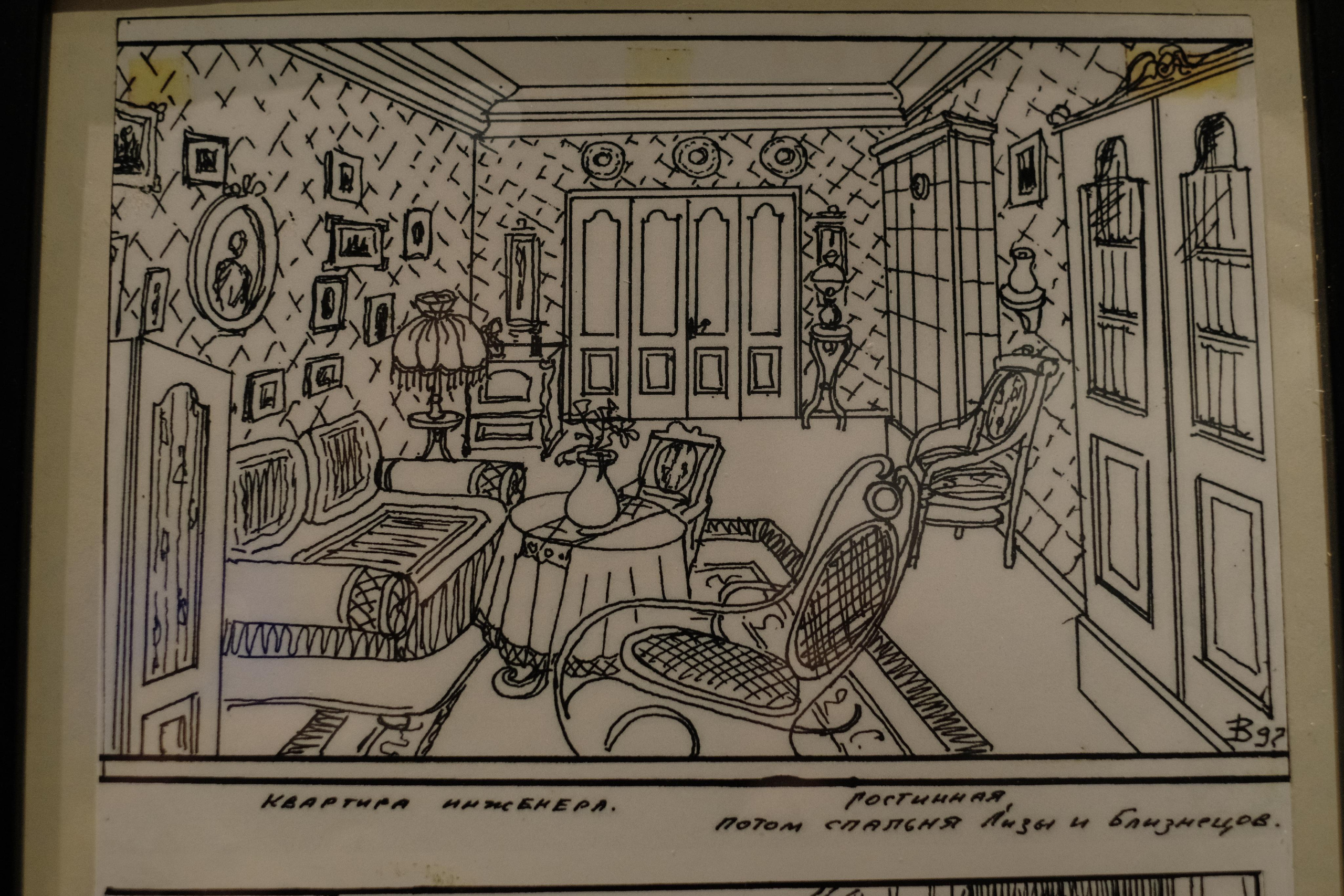 Выставка «Балабанов». Фотограф Мария Хлебникова Санкт-Петербург Москва