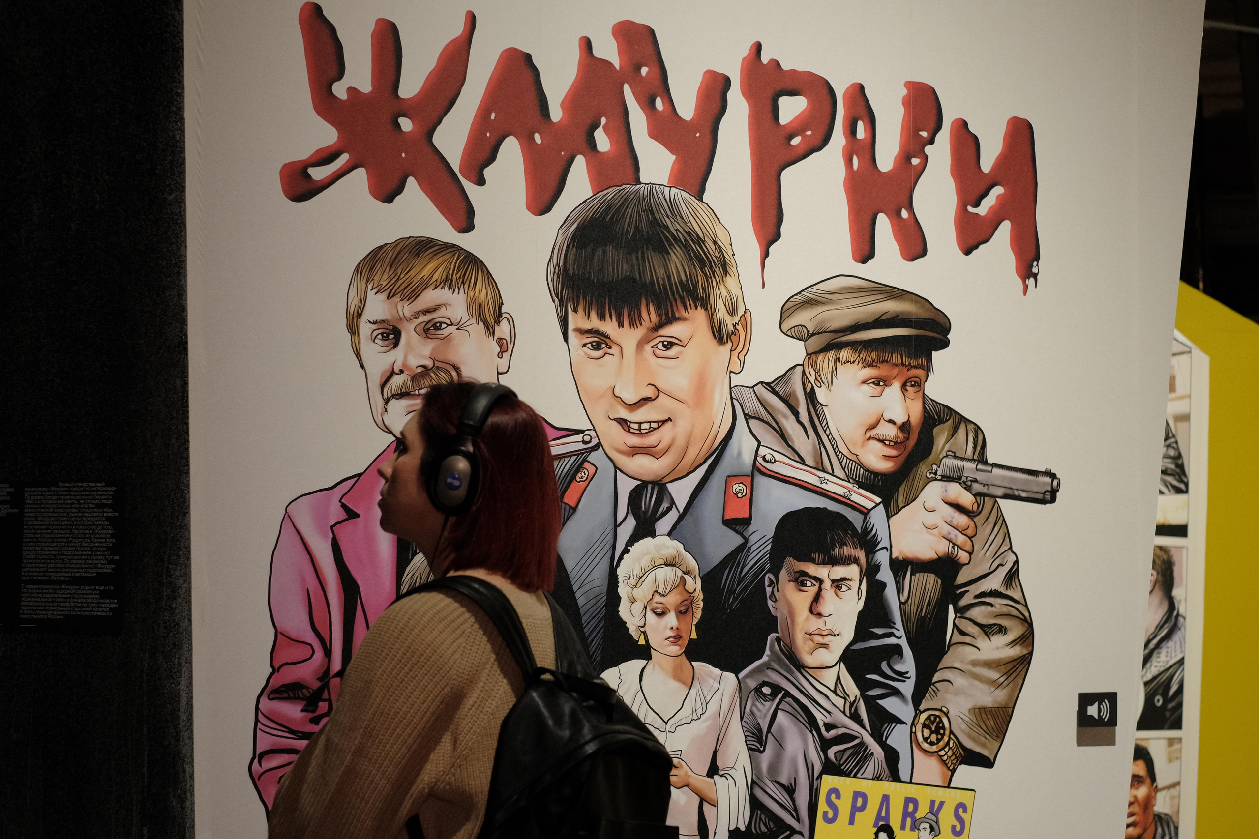 Выставка «Балабанов». Фотограф Мария Хлебникова Санкт-Петербург Москва