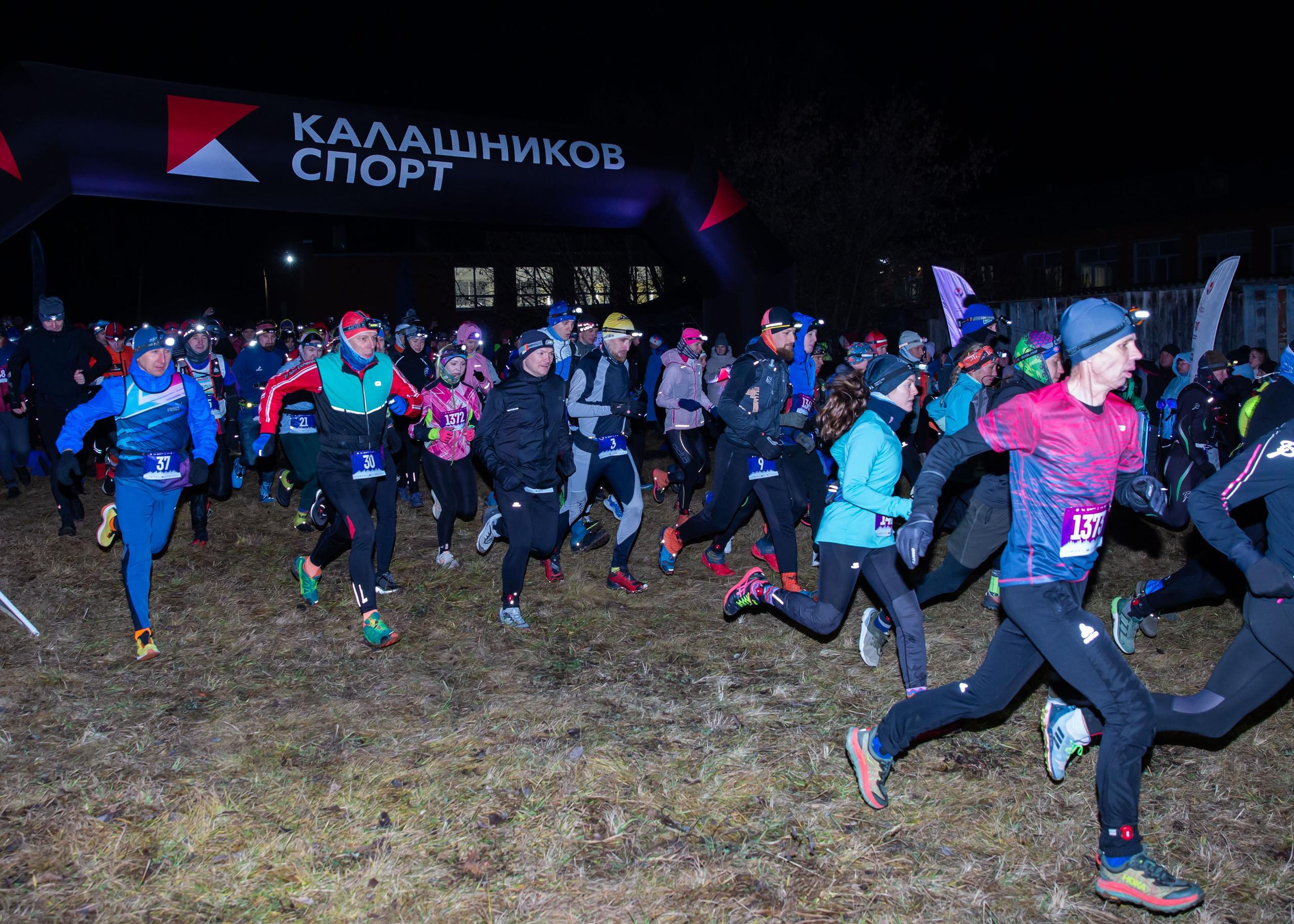 23.11.2024 Светлая Ночь. ФОТОГРАФ ВИНОГРАДОВА ДАРЬЯ