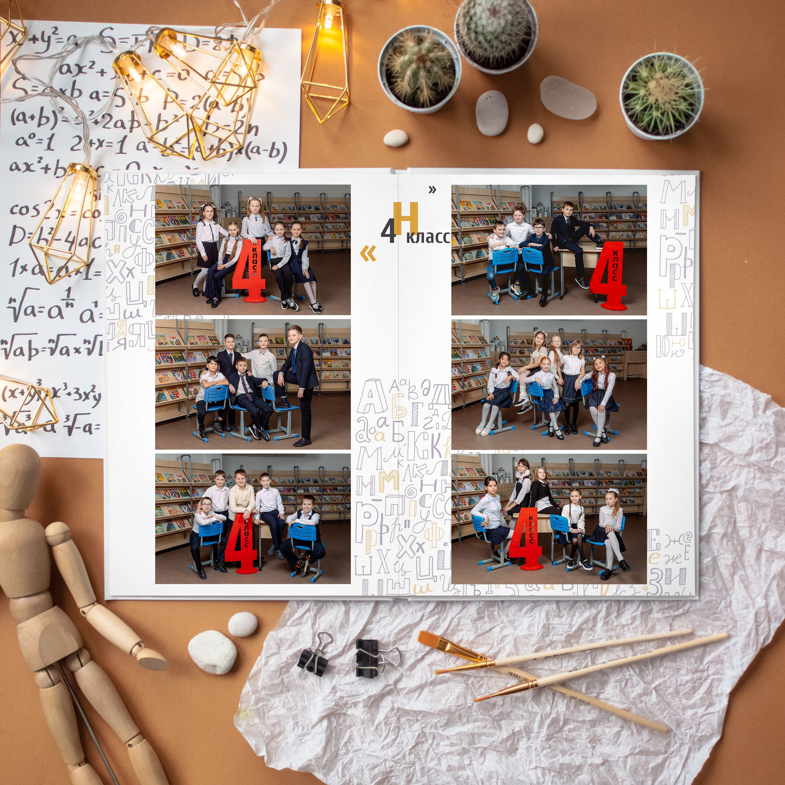 Выпускной альбом S для начальной школы. REPEYBOOK | Выпускные альбомы для детского сада и класса