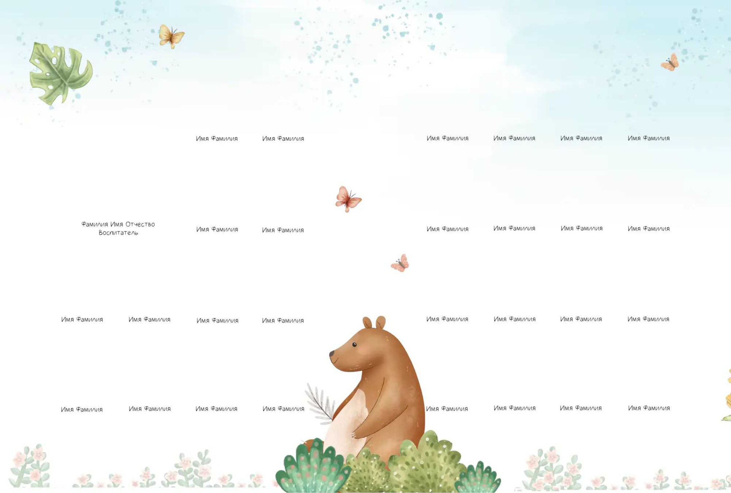 Лисичка. Свадебный семейный и детский фотограф в Краснодаре Карина Федоровская