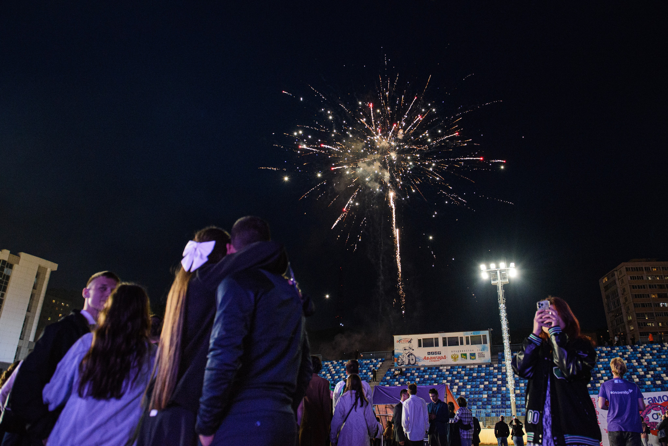 Событийные мероприятия. Главная