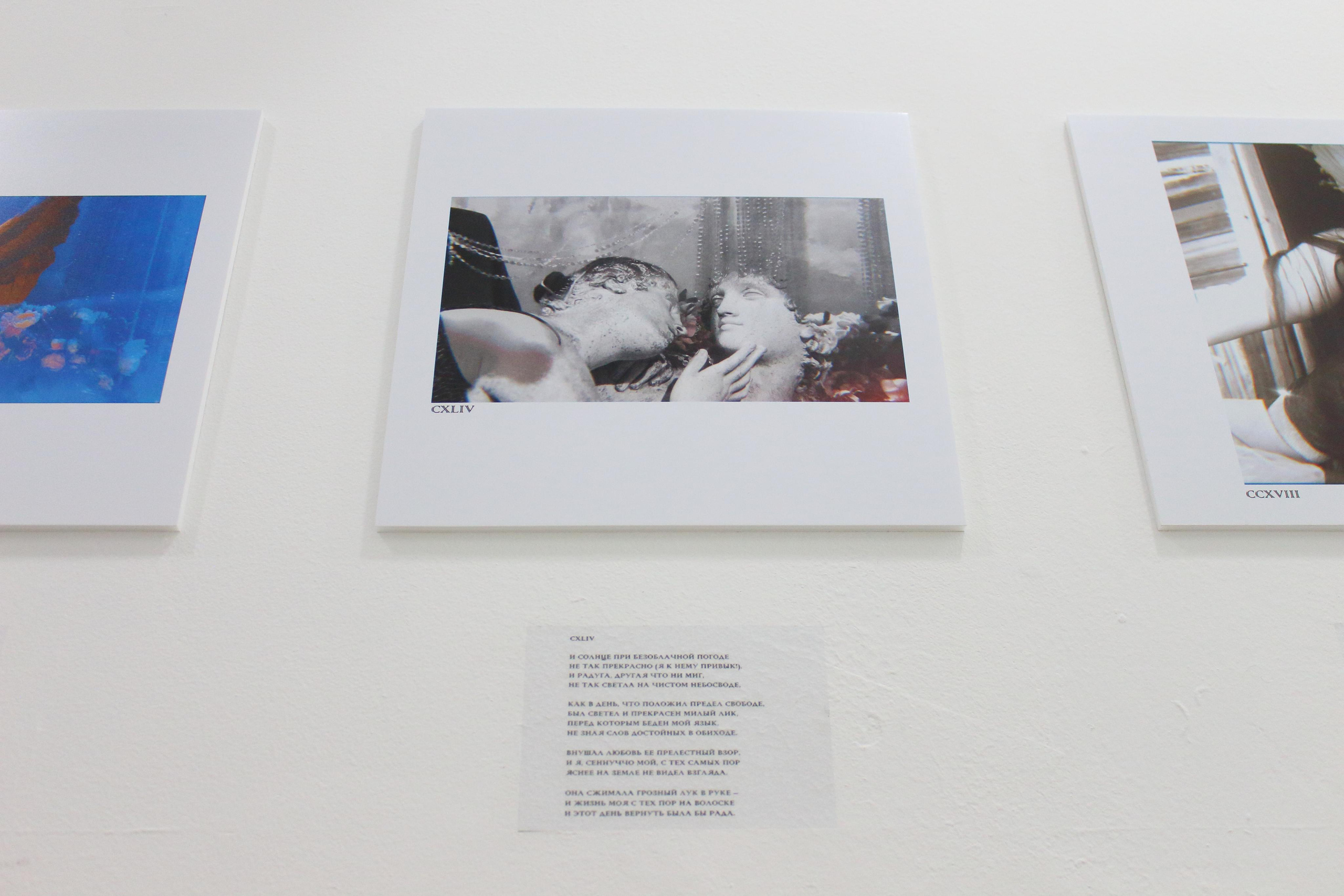 "Space exploration" (Khodynka Gallery)