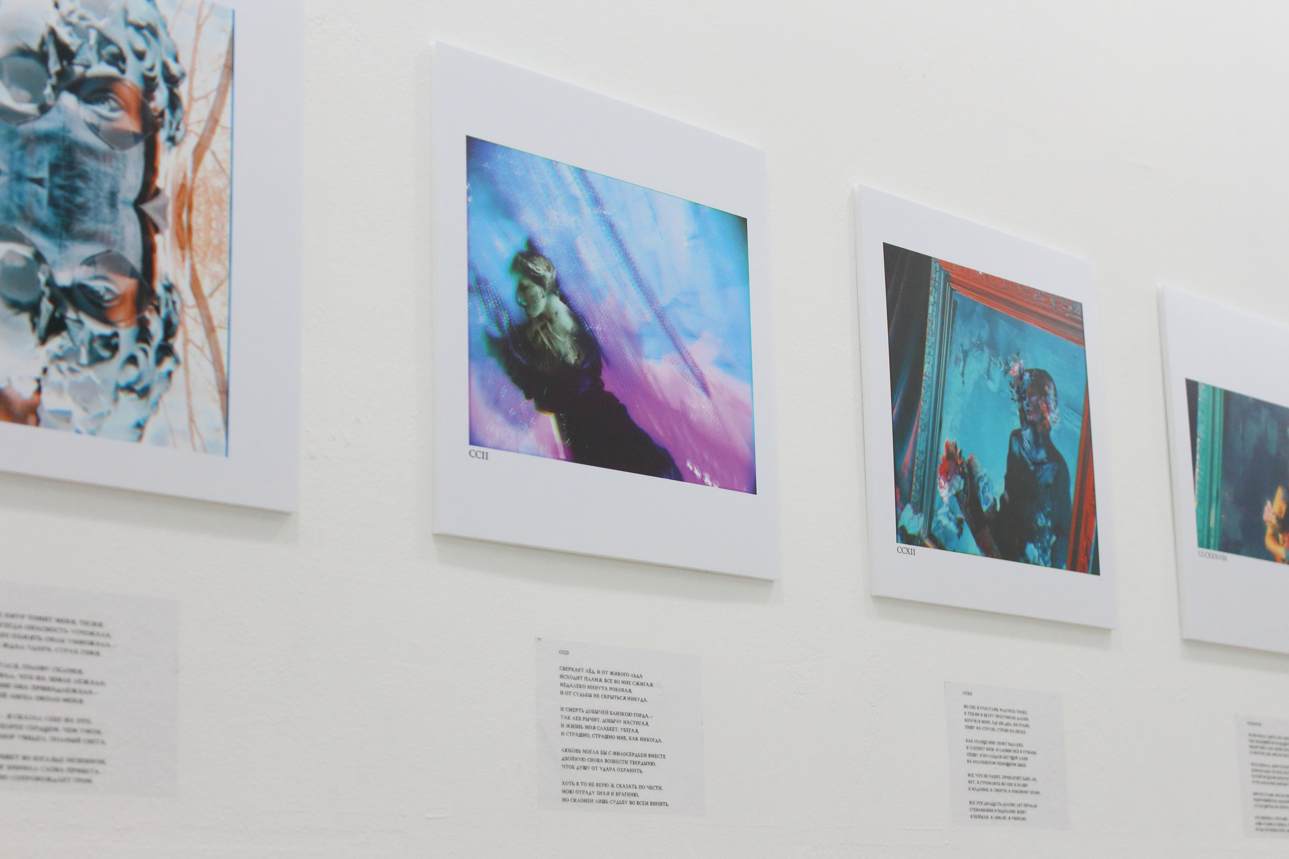 "Space exploration" (Khodynka Gallery)