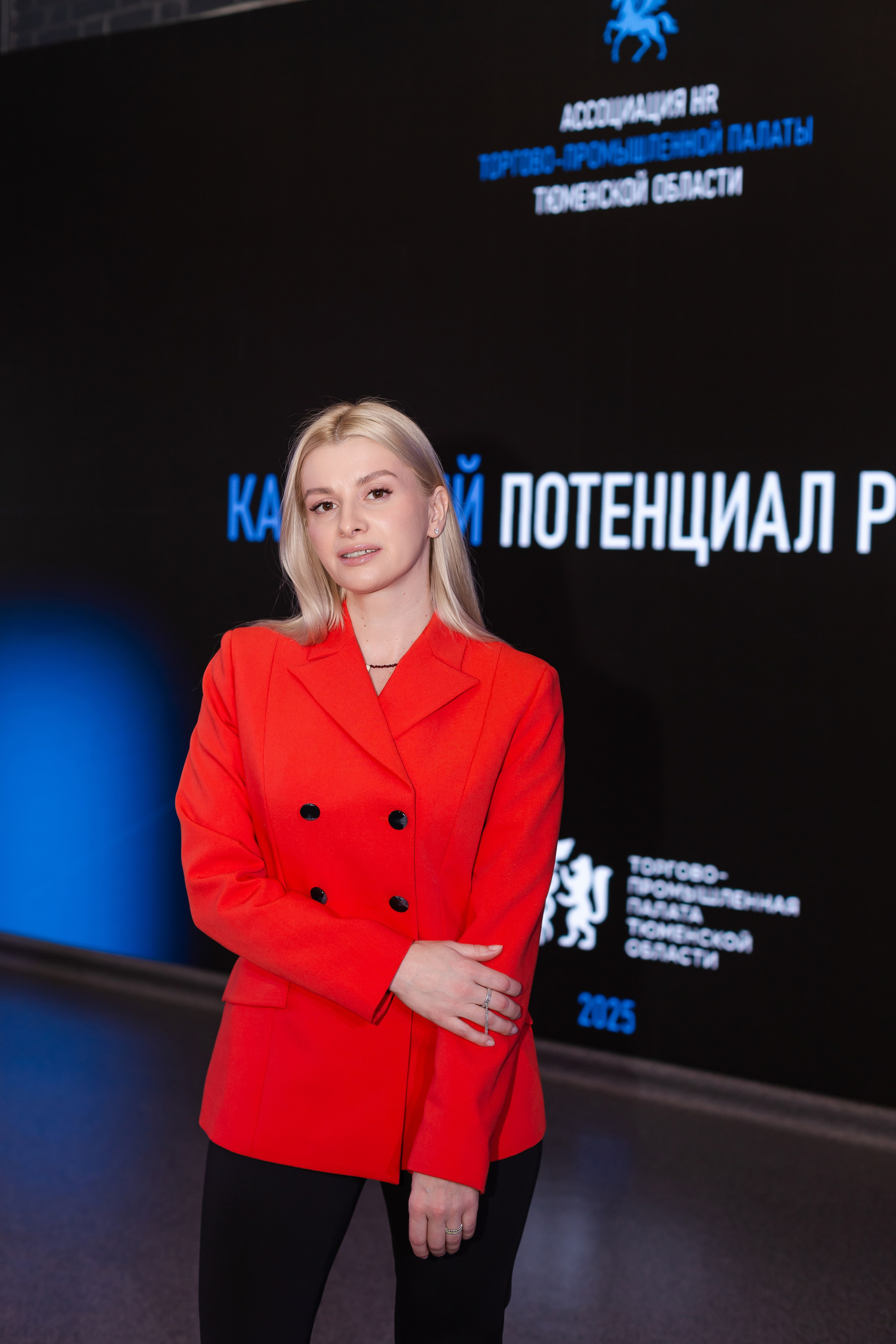 Конференция «Кадровый потенциал региона». Ирина Квасова | Фотограф в стиле VOGUE | Тюмень