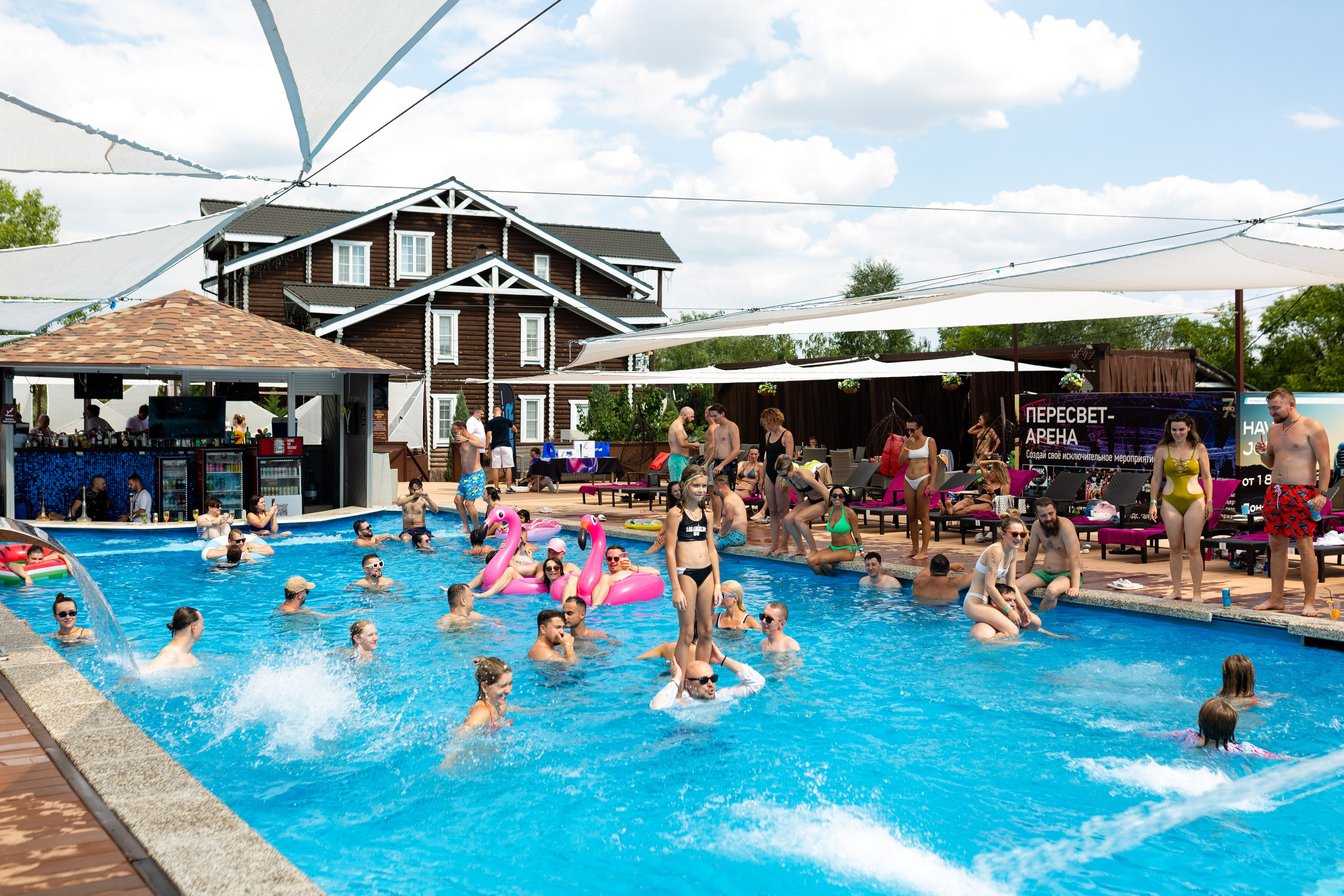 MINI PARTY. Главная