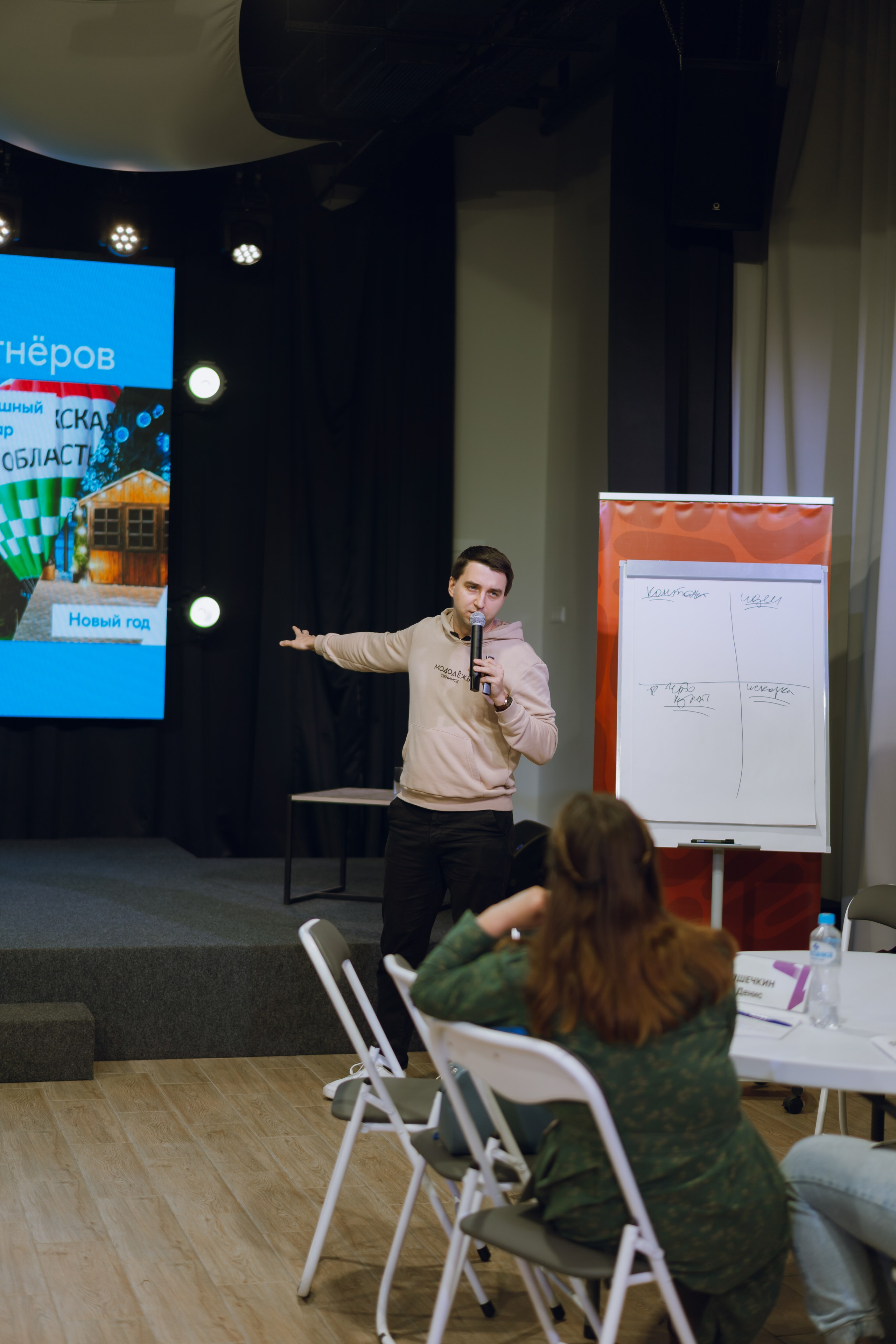 Форум молодежных центров ЦФО «Больше чем Дом» 2025. Фотограф Надежда Погребняк | Рязань | Москва