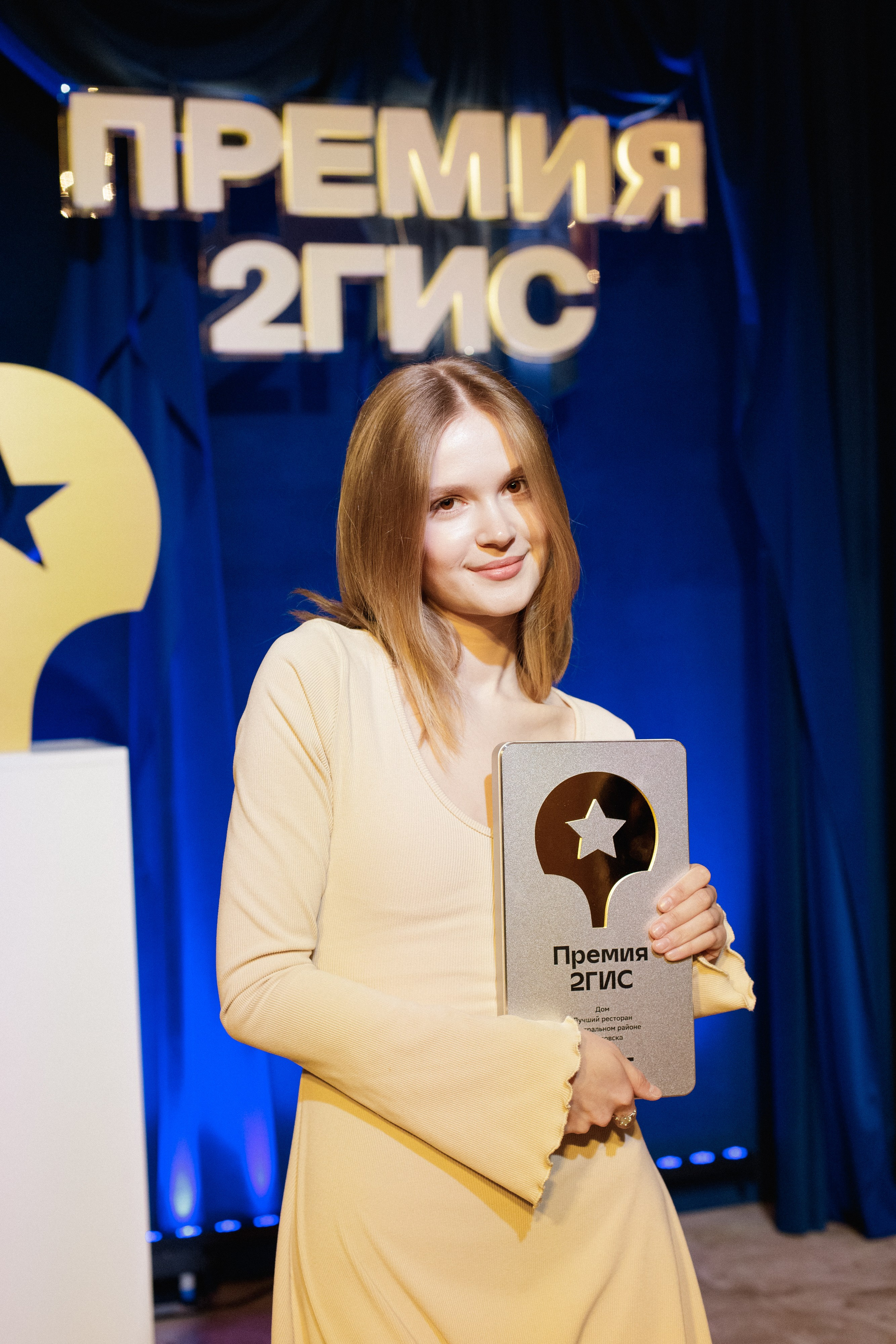 ПРЕМИЯ 2ГИС 2025 [PART I]. СВОИ. ФОТООТЧЕТЫ-СОБЫТИЯ-МЕСТА
